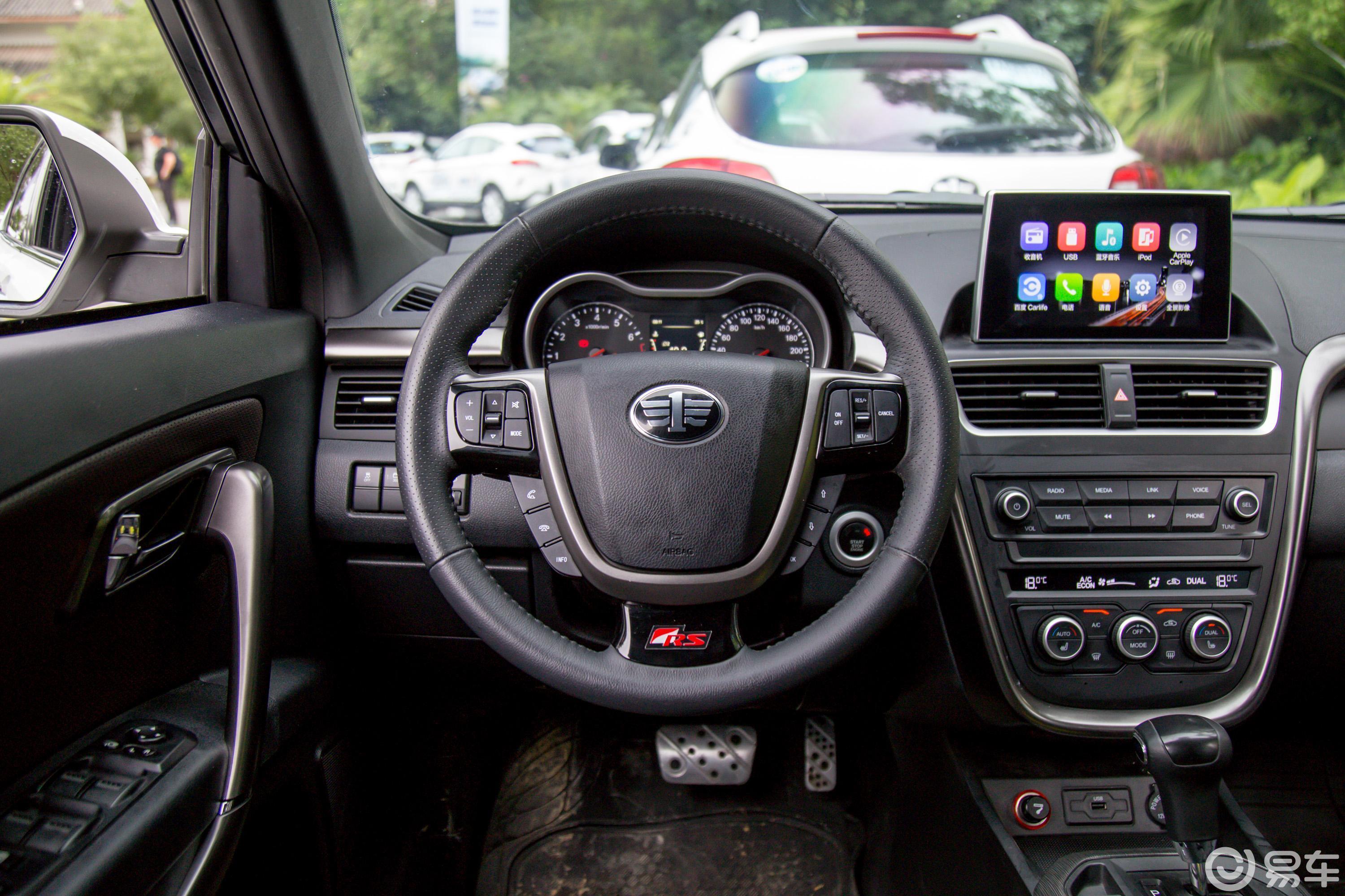 【奔腾x802017款1.