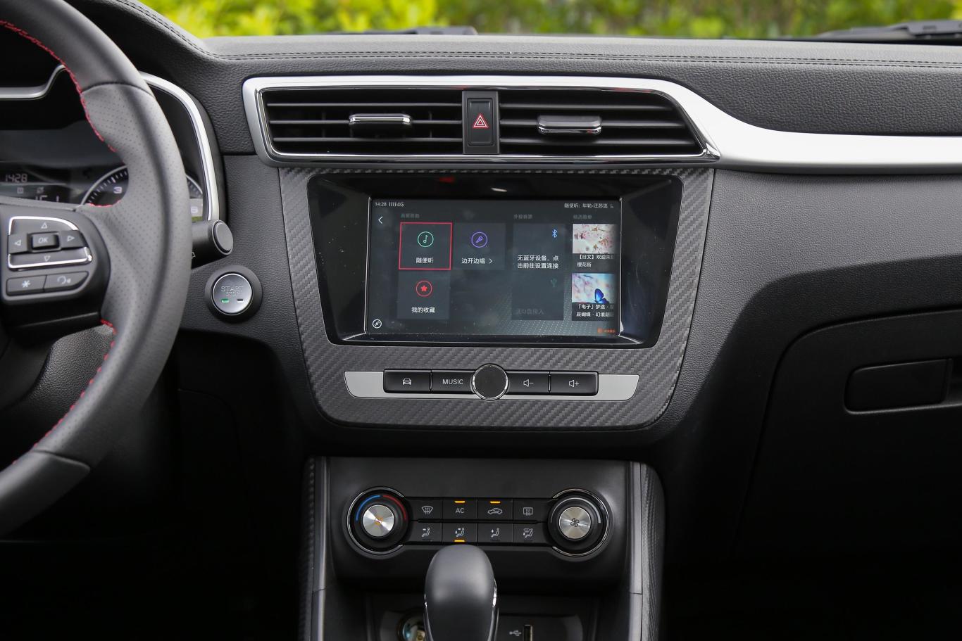 名爵zs16t 手自一体 旗舰互联网版内饰