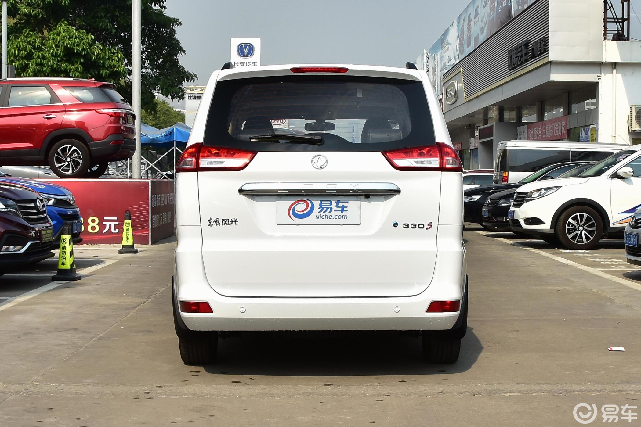 【风光3302018款330s 1.