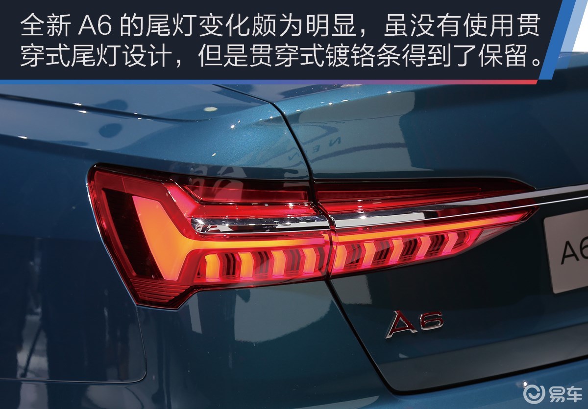 【奥迪a62017款avant 2.