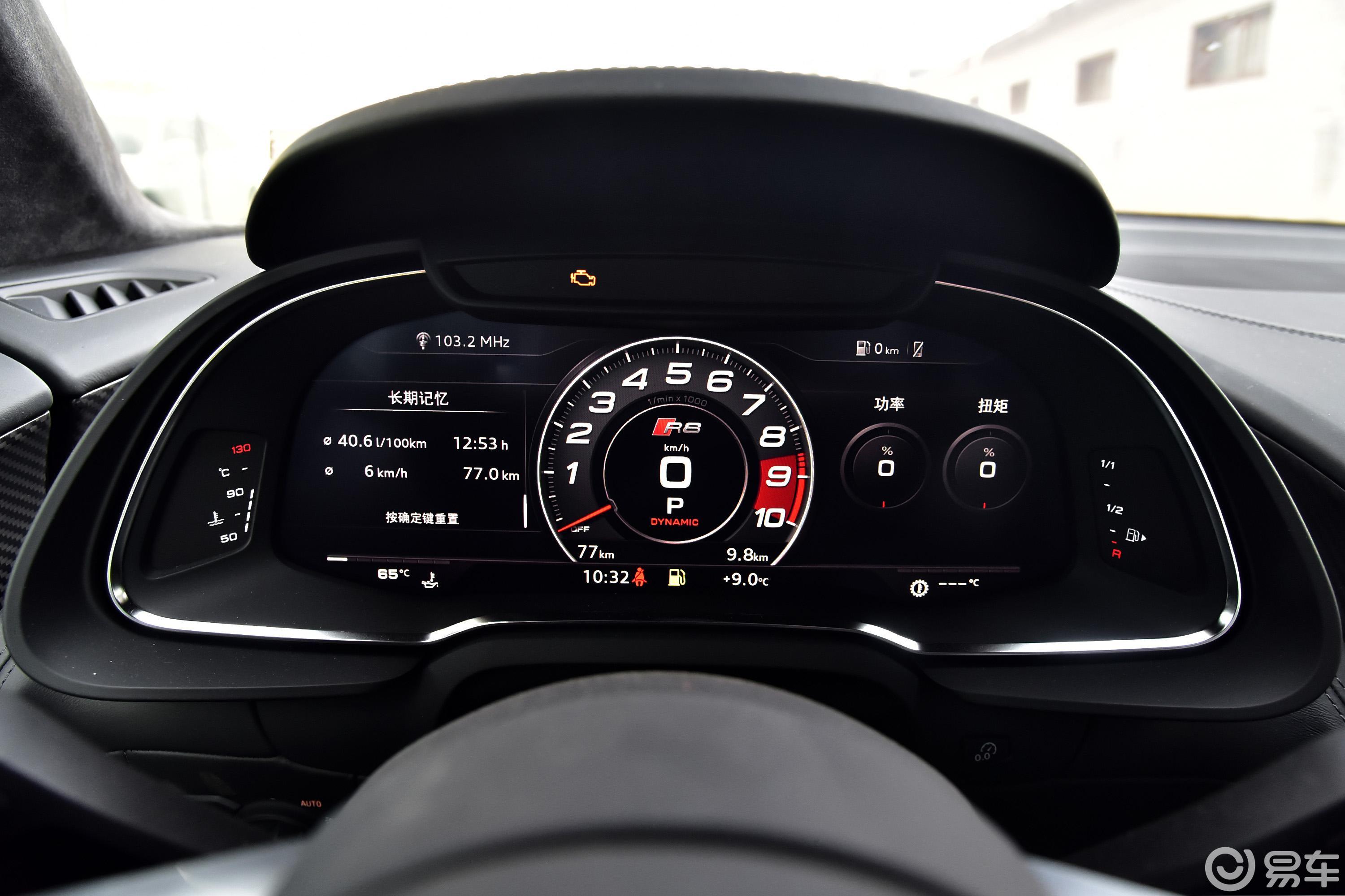 【奥迪r82017款v10 coupe仪表盘汽车图片-汽车图片大全】-易车