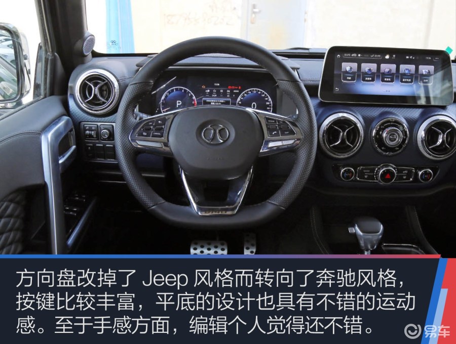 北京汽车  北京bj40  不限 2018款  2016款  2014款  不限 bj40l 2.