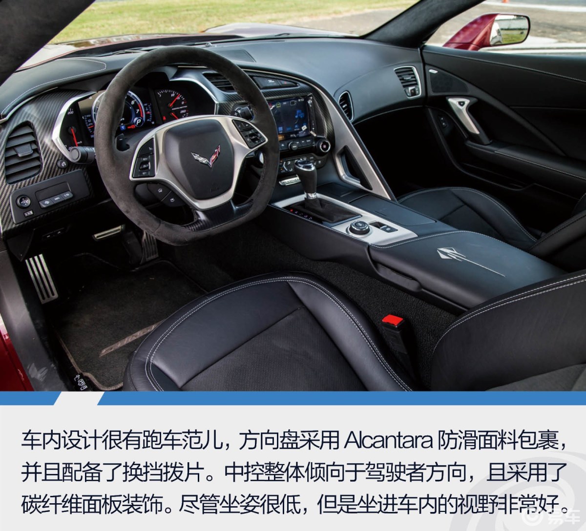 【科尔维特2014款c7 stingray汽车图片-汽车图片大全】-易车