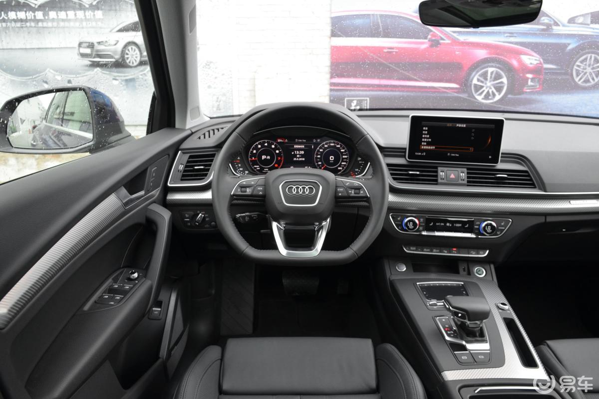 【奥迪q5l2018款45 tfsi 尊享豪华运动版内饰全景正拍汽车图片-汽车