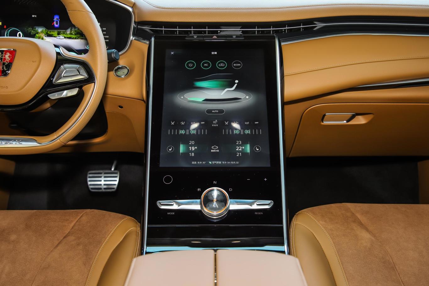 荣威marvel x后驱版中控台整体