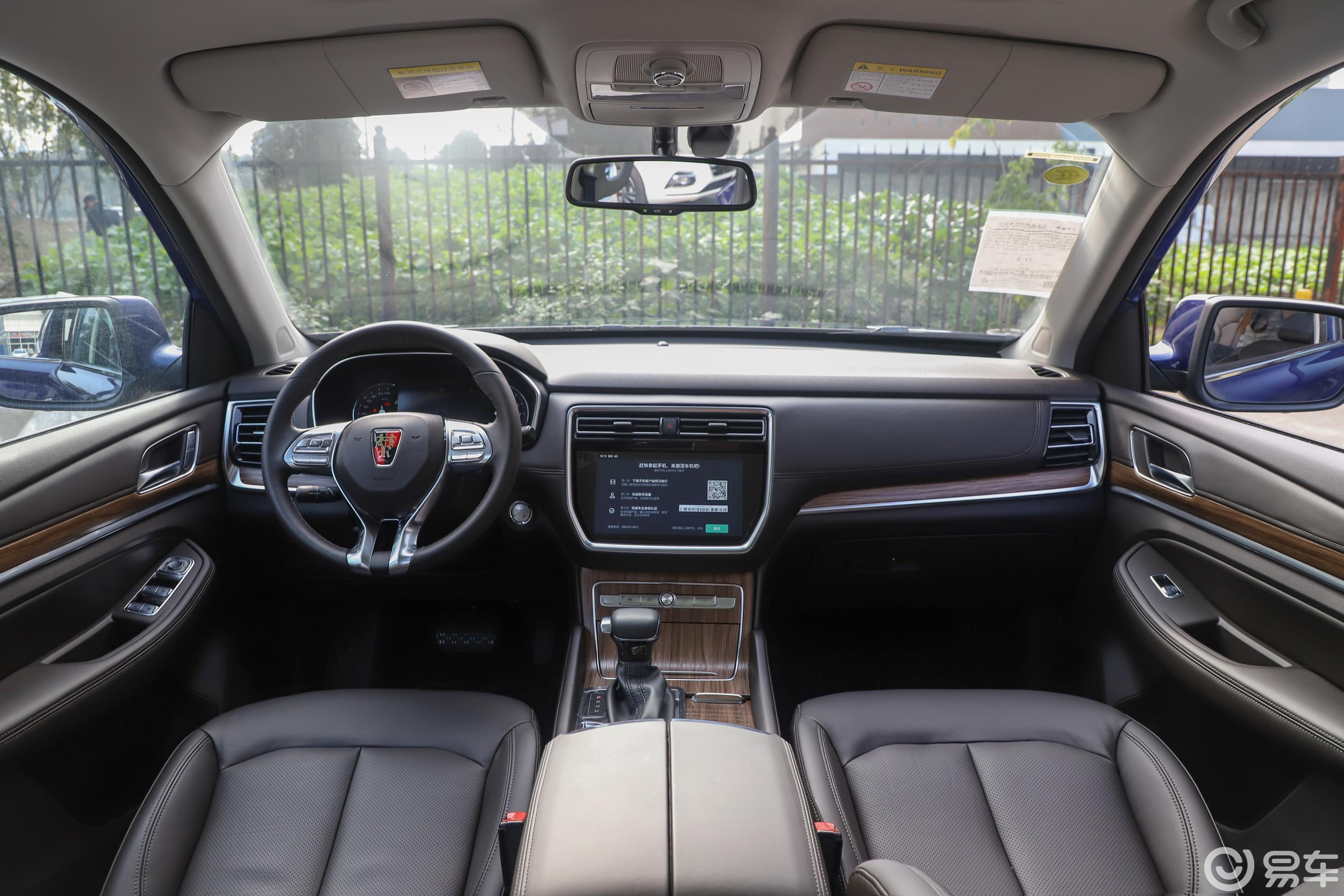 【荣威rx82018款30t 四驱 旗舰版内饰全景正拍汽车图片-汽车图片大全