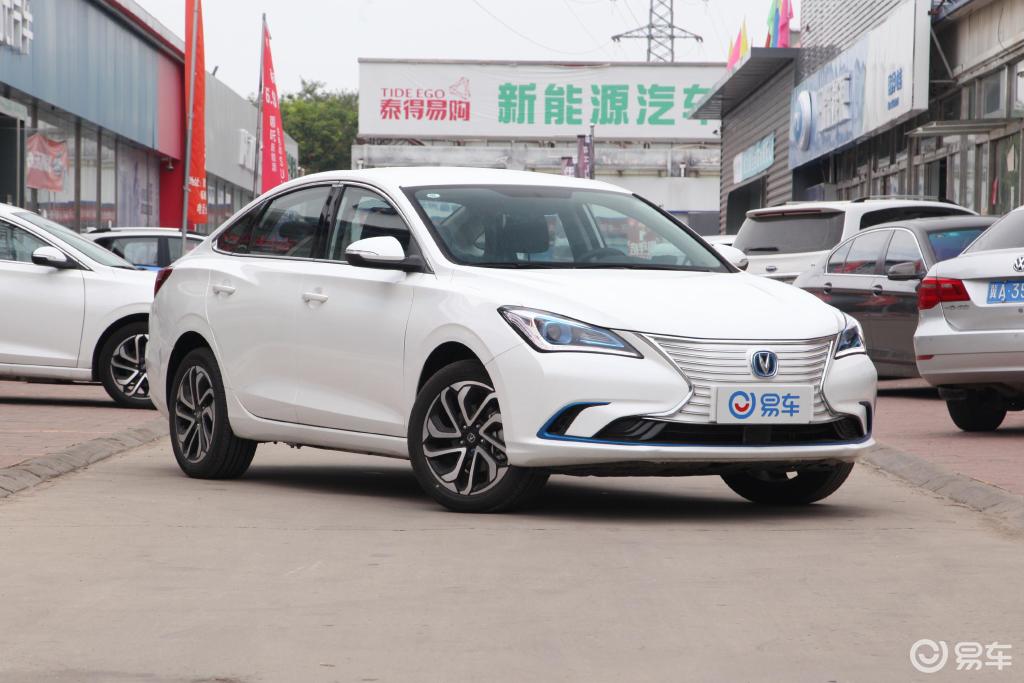 【长安元新能源ev460 智享版】报价_图片_-参数_易车