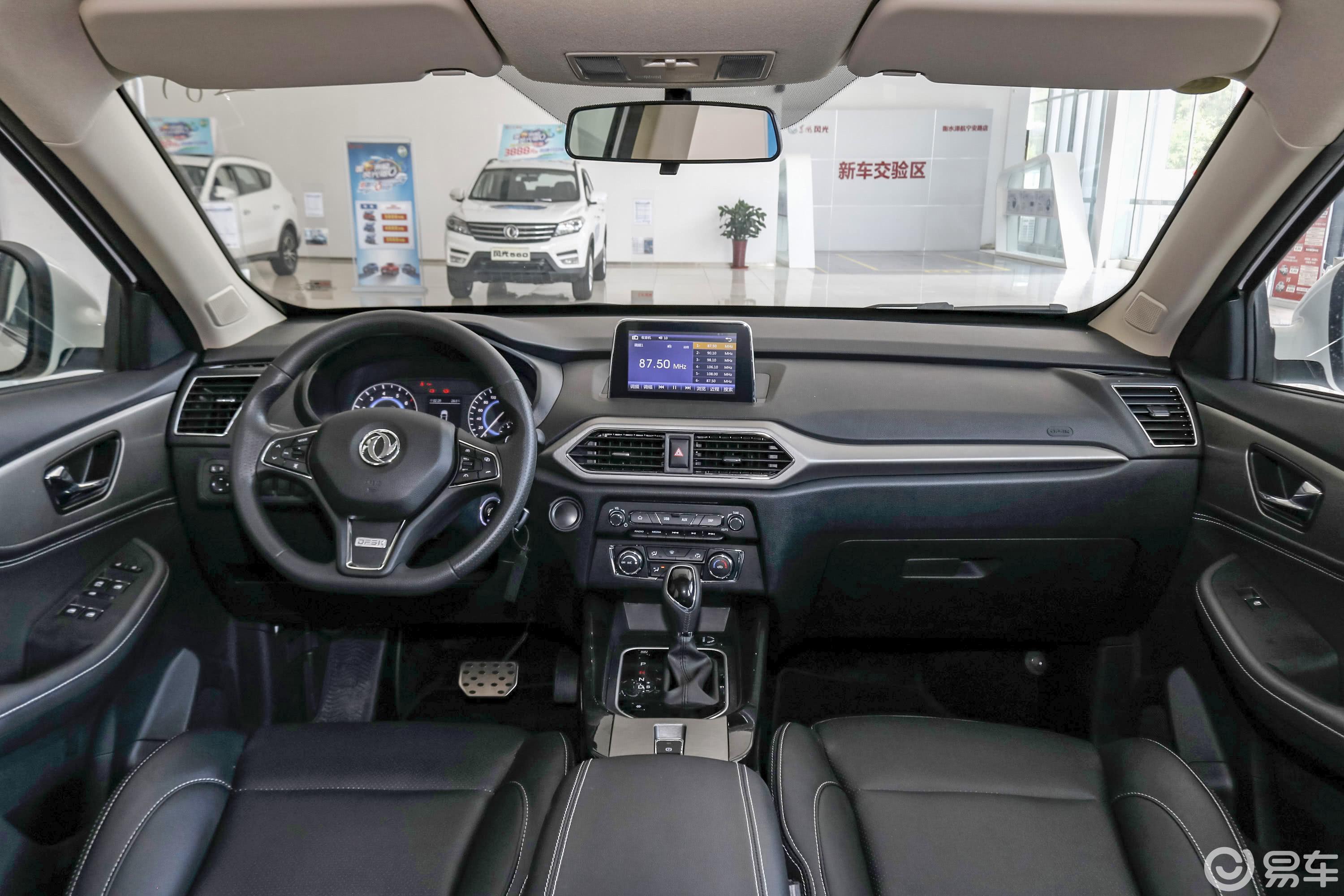 【风光s5602019款1.