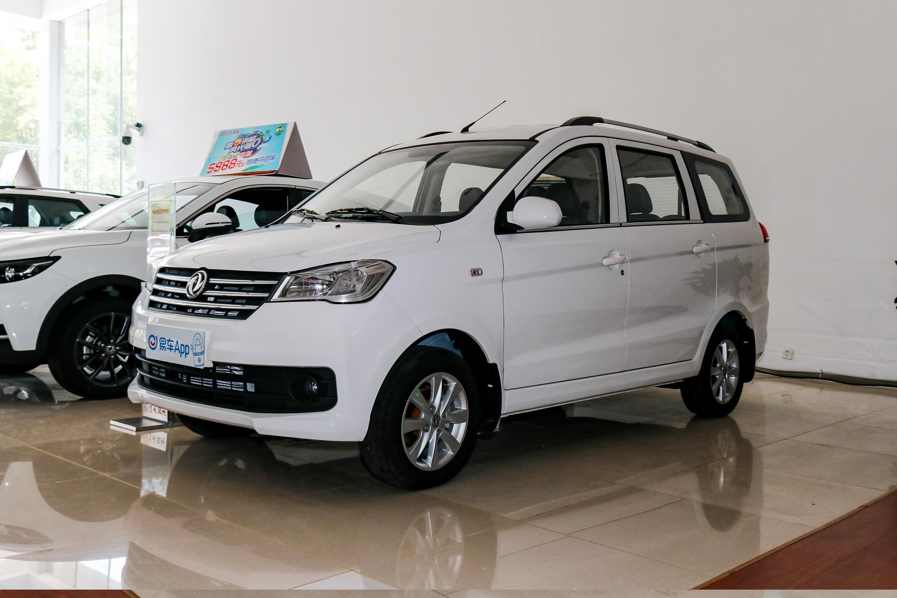 2019款风光330330s15l手动舒适型国vi