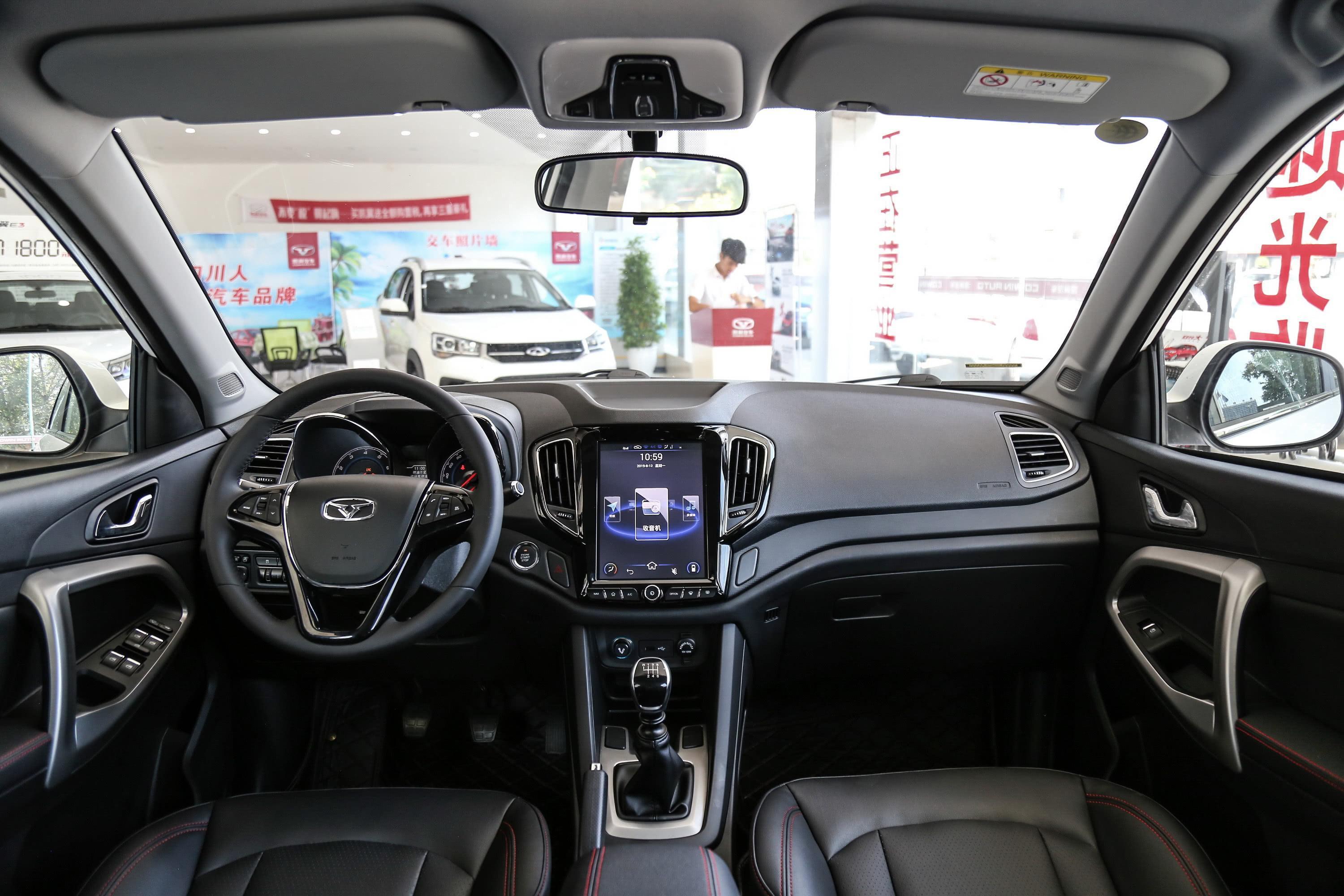 2019款 凯翼x5 1.5t 手动 智趣版 国vi内饰