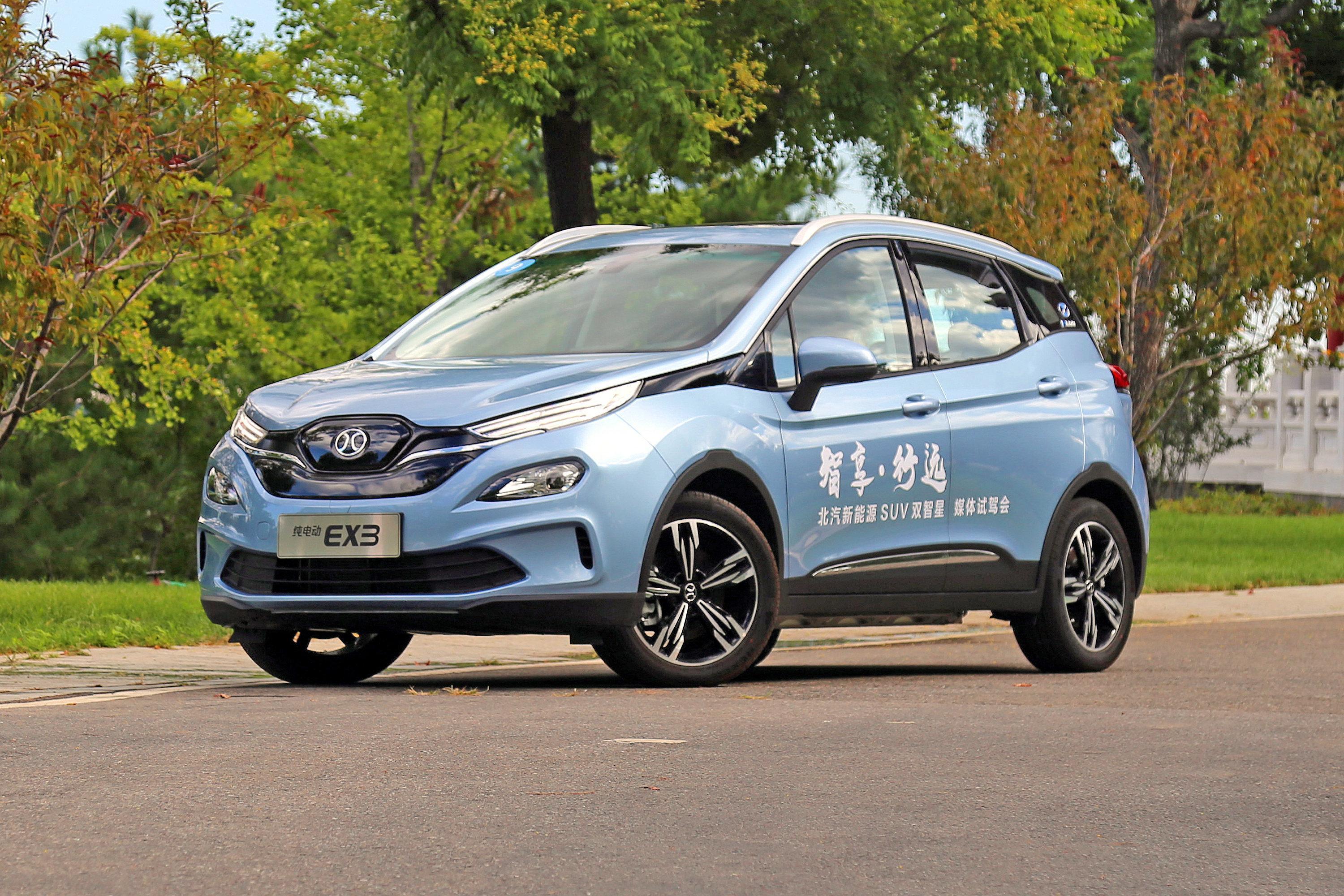 【2019款 北京ex3 r600 劲潮版汽车报价_图片_参数配置】-易车_保定轩