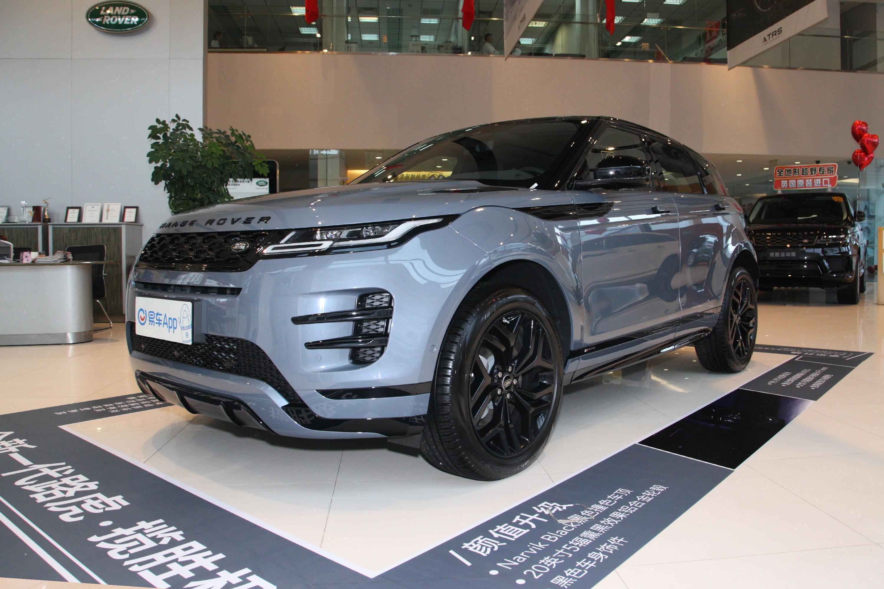 2020款揽胜极光249psrdynamics首发运动定制版