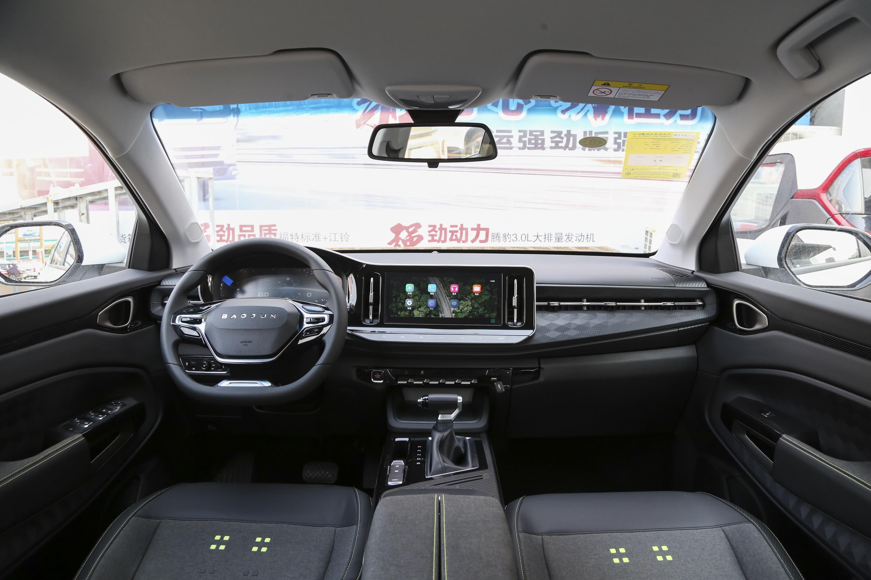 2019款 宝骏rm-5 1.5t cvt 24小时在线精英型 7座内饰