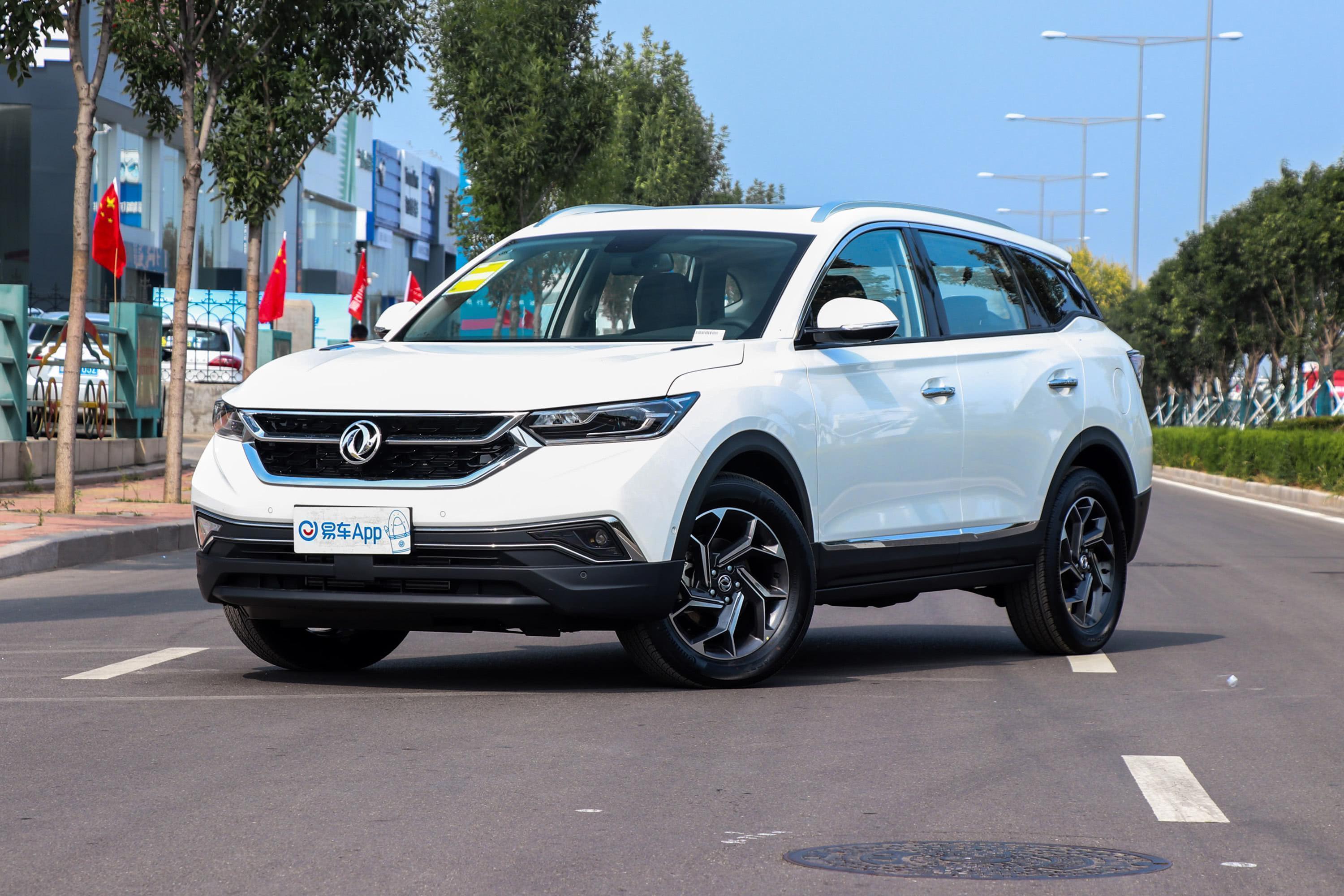 2020款 风神ax7 1.6t 手自一体 ai领航型 国vi