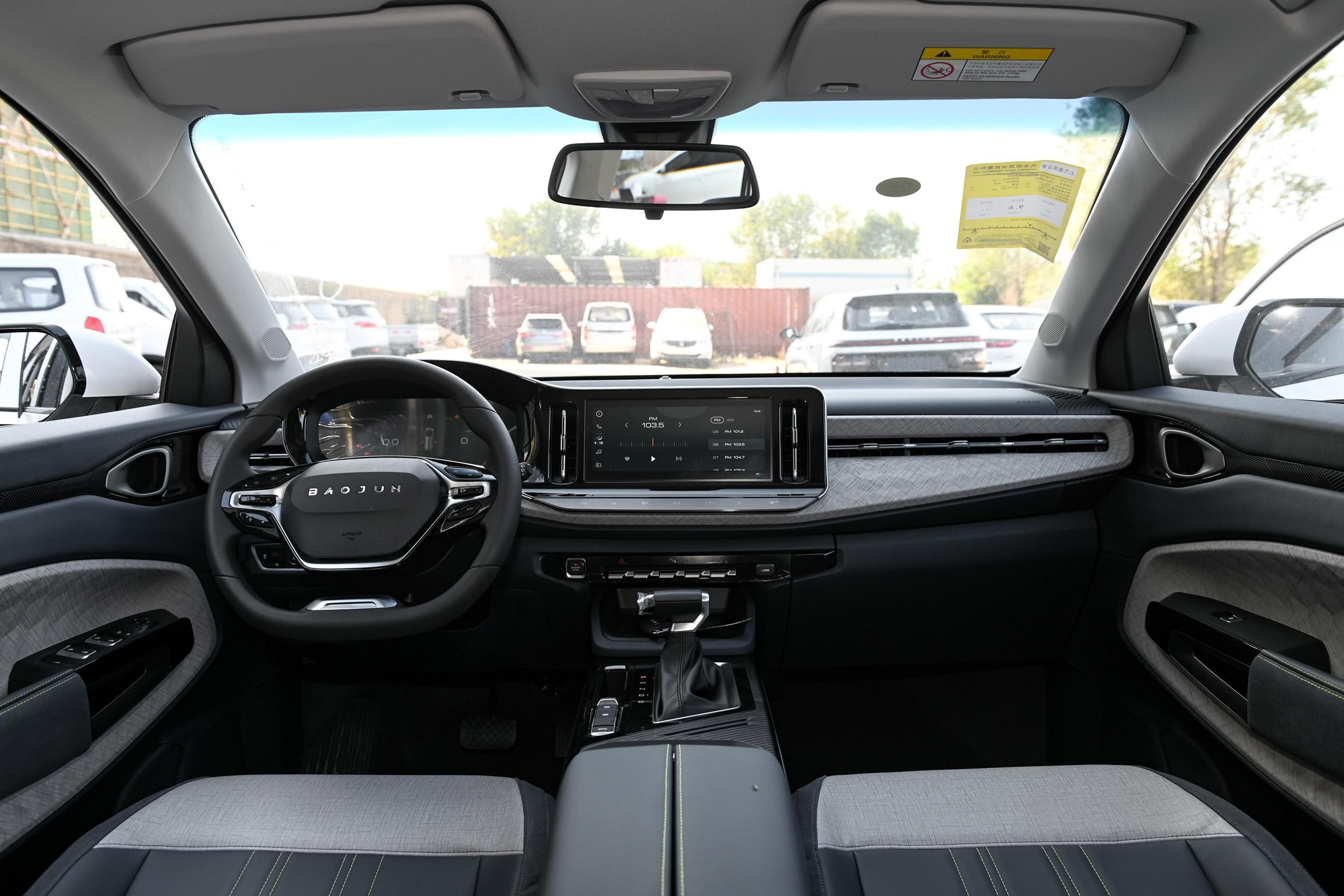 2019款 宝骏rm-5 1.5t cvt 24小时在线豪华型 5座内饰