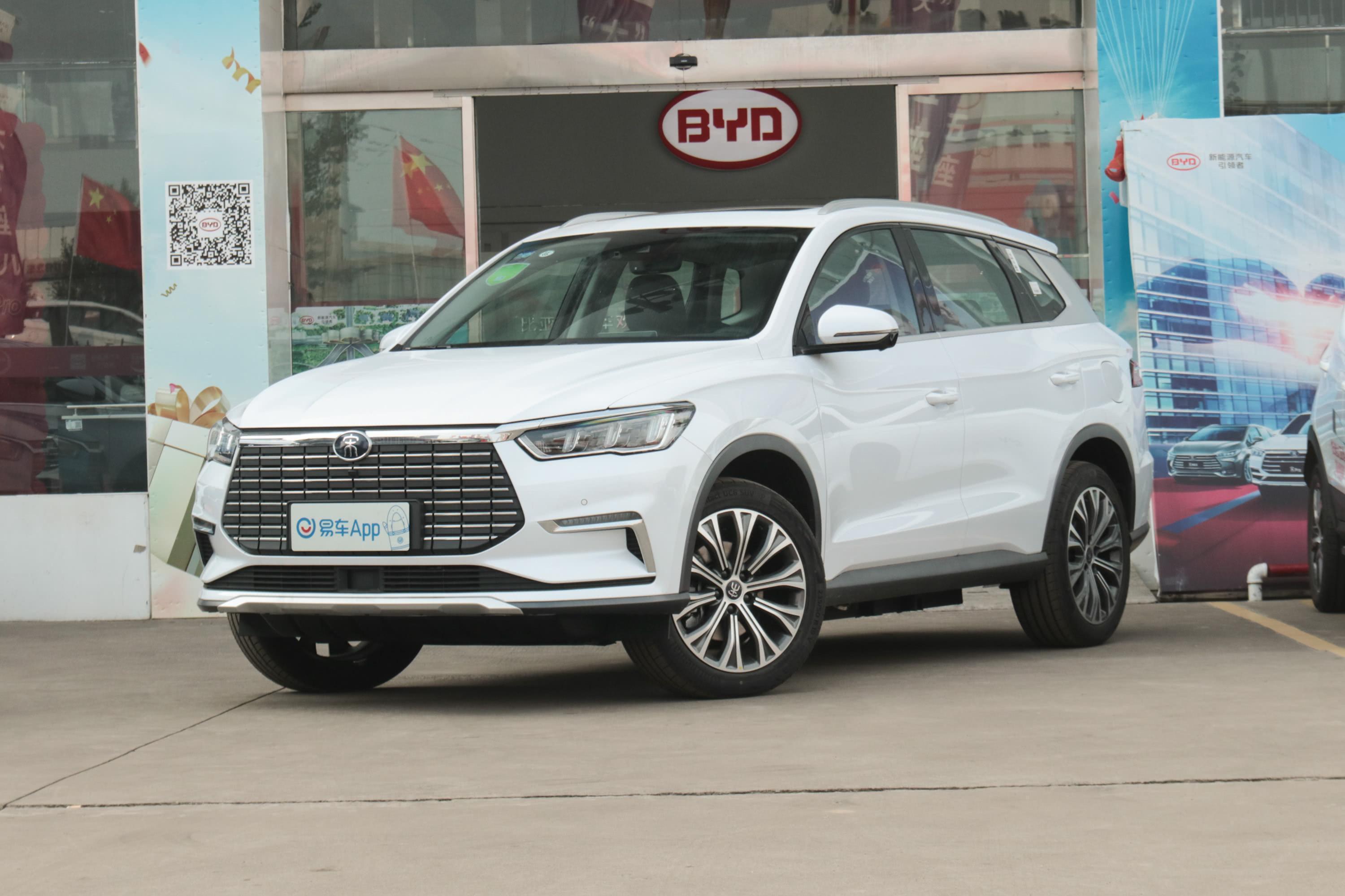 2019款宋pro新能源ev高功率高续航版旗舰型