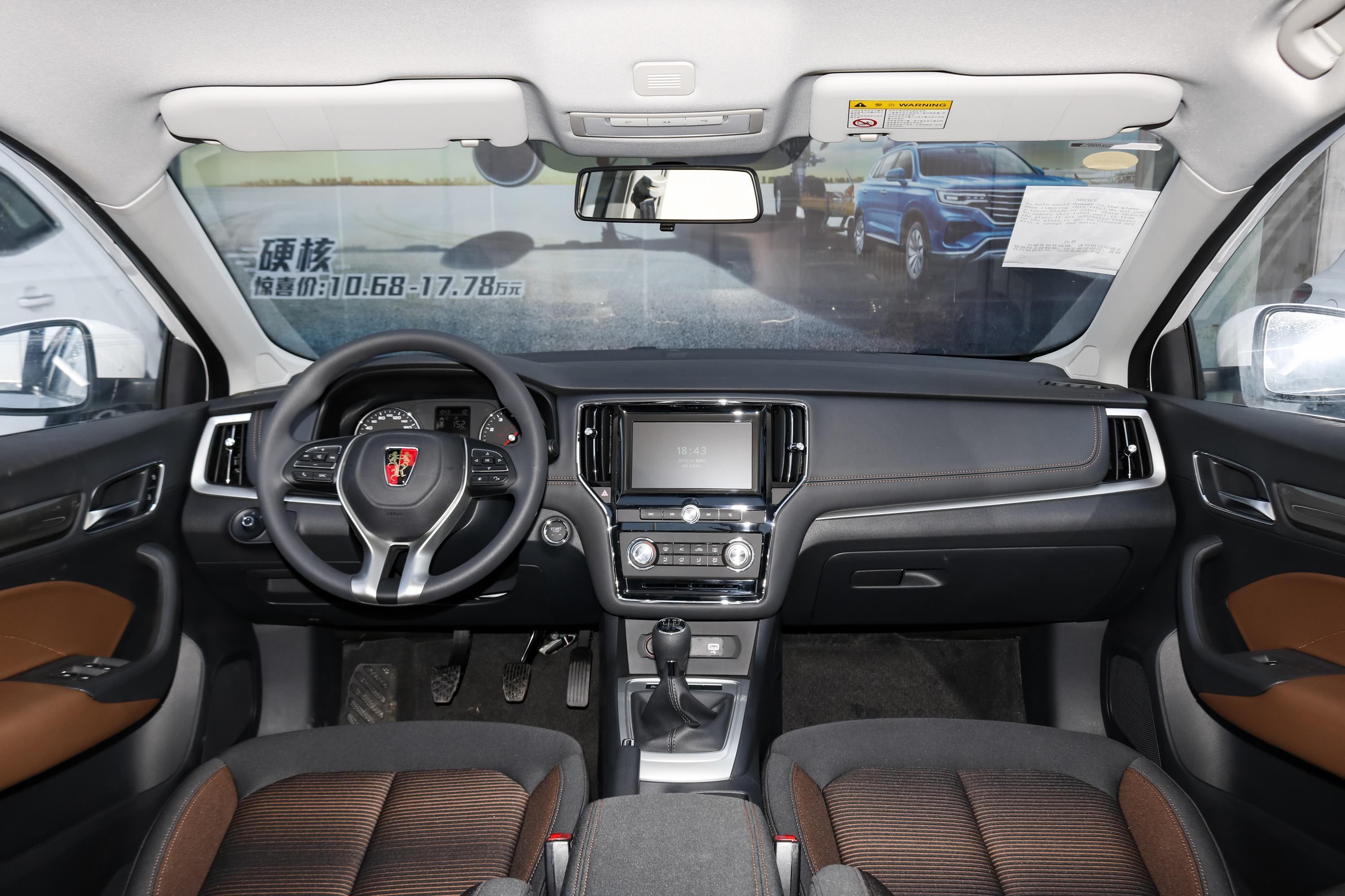 2020款 荣威i6 plus 1.6l 手动 4g互联荣耀豪华版 国vi内饰