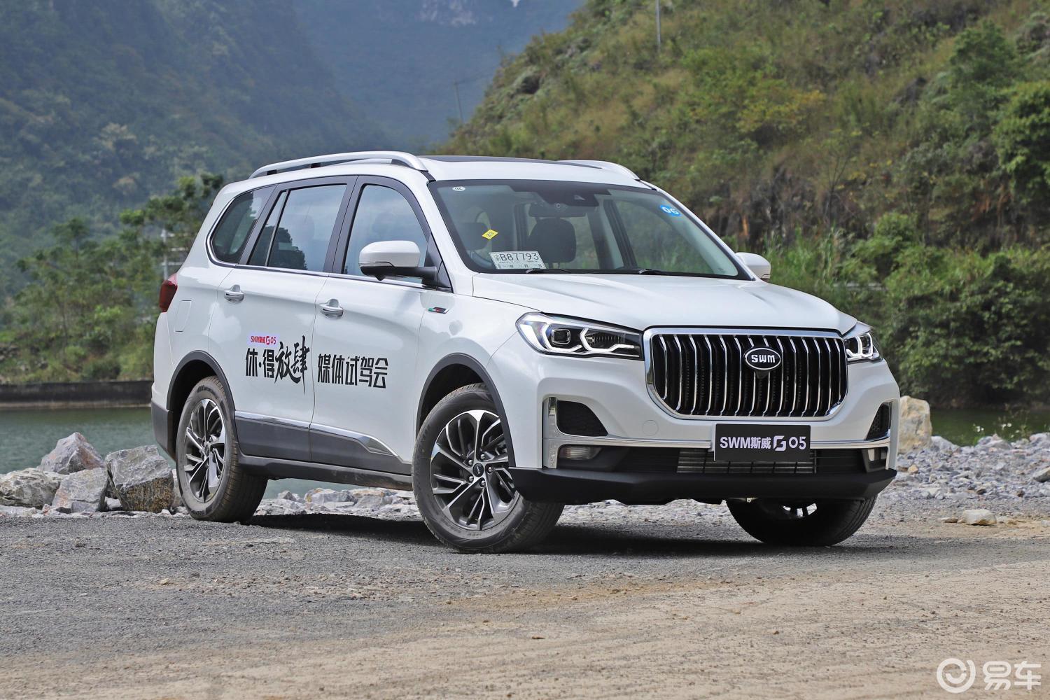 【swm斯威g052019款1.