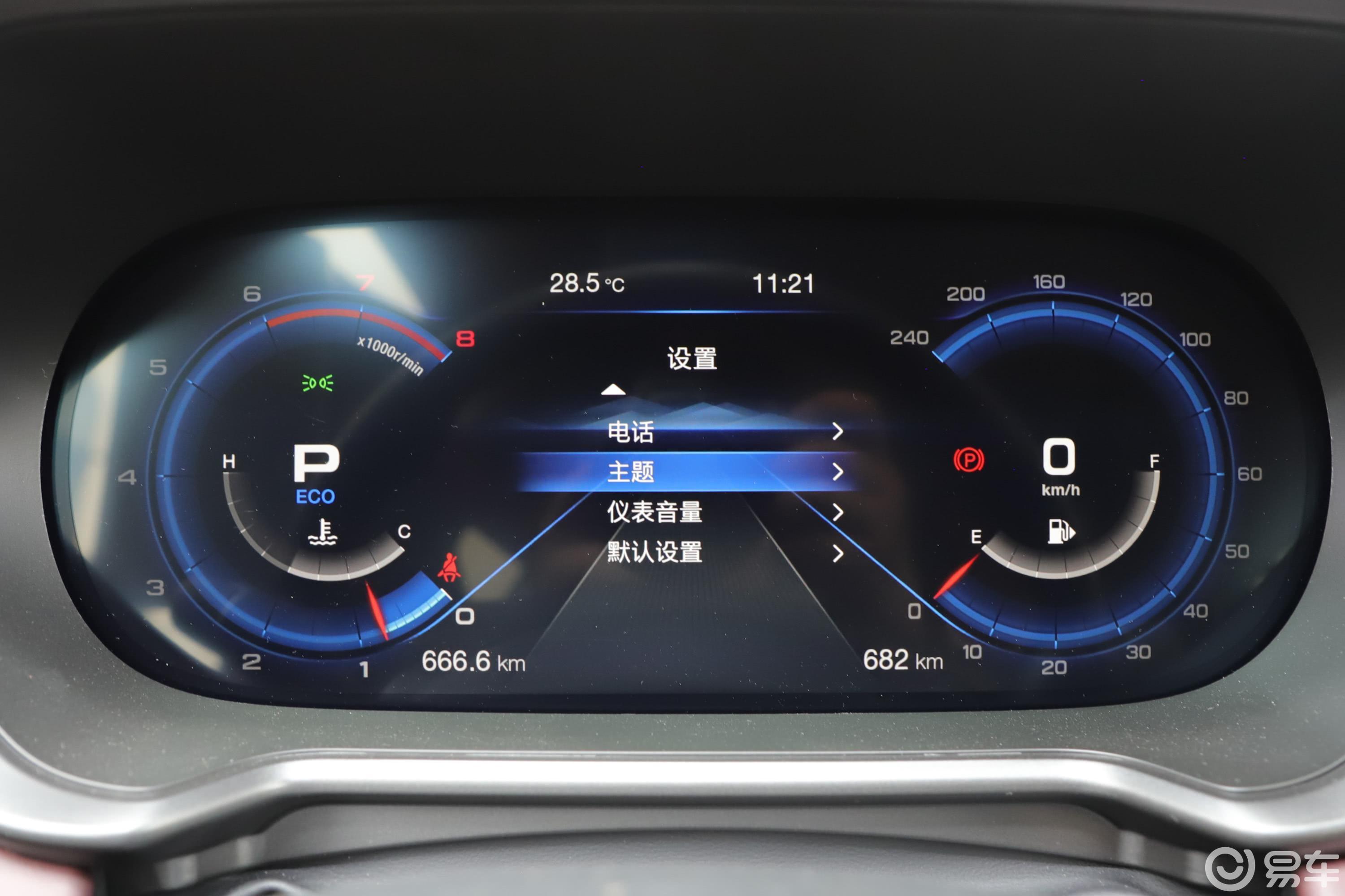 【传祺gs42020款270t 手自一体 至尊版仪表盘汽车图片-汽车图片大全】