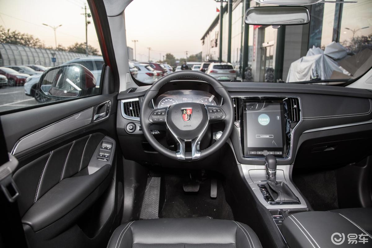 【荣威rx52020款20t 双离合 两驱 4g互联超越旗舰版副驾驶位区域汽车