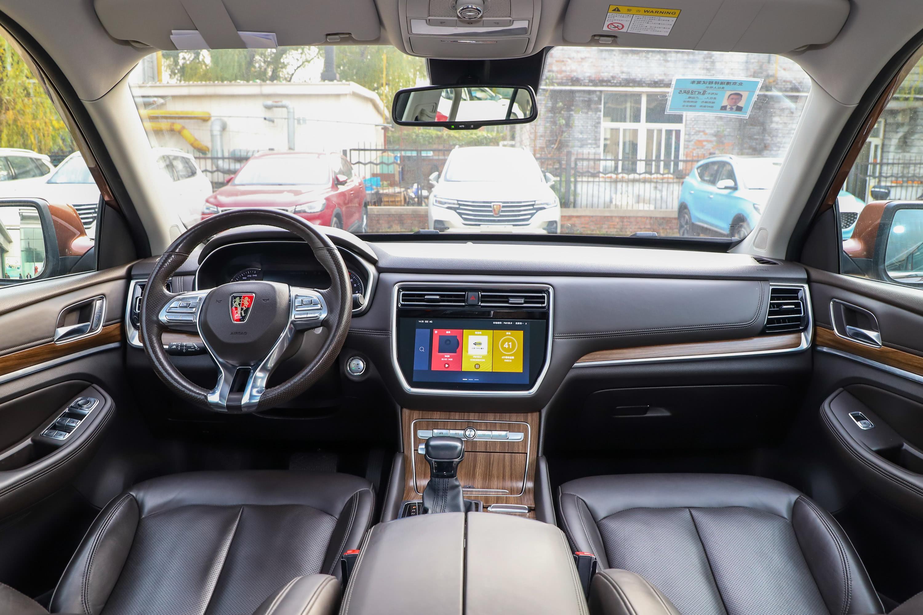 2019款 荣威rx8 30t 四驱 智联网超群至尊版内饰