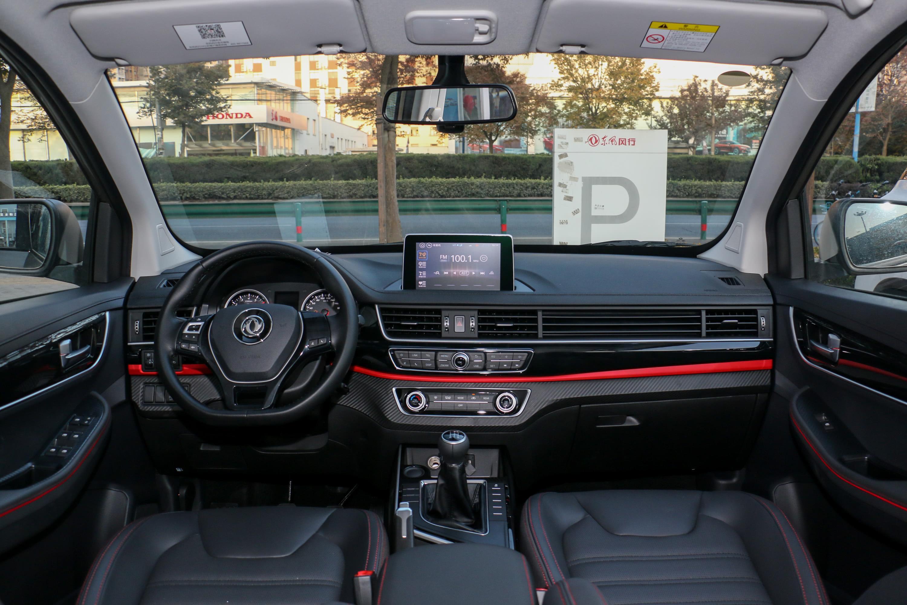 2019款 风行sx6 1.6l 手动 豪华型 国vi内饰