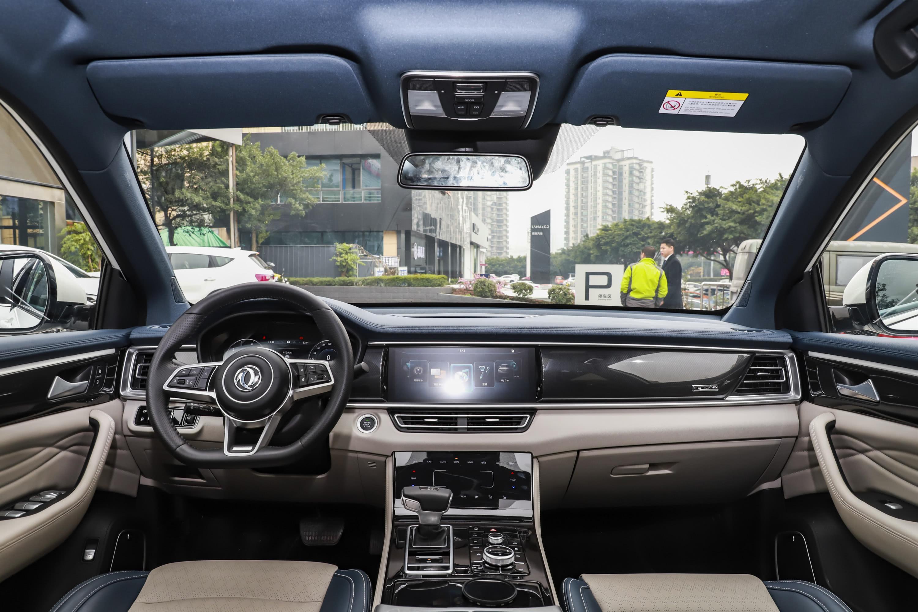 2020款 风光ix7 2.0tgdi 手自一体 两驱 都市至尊版内饰