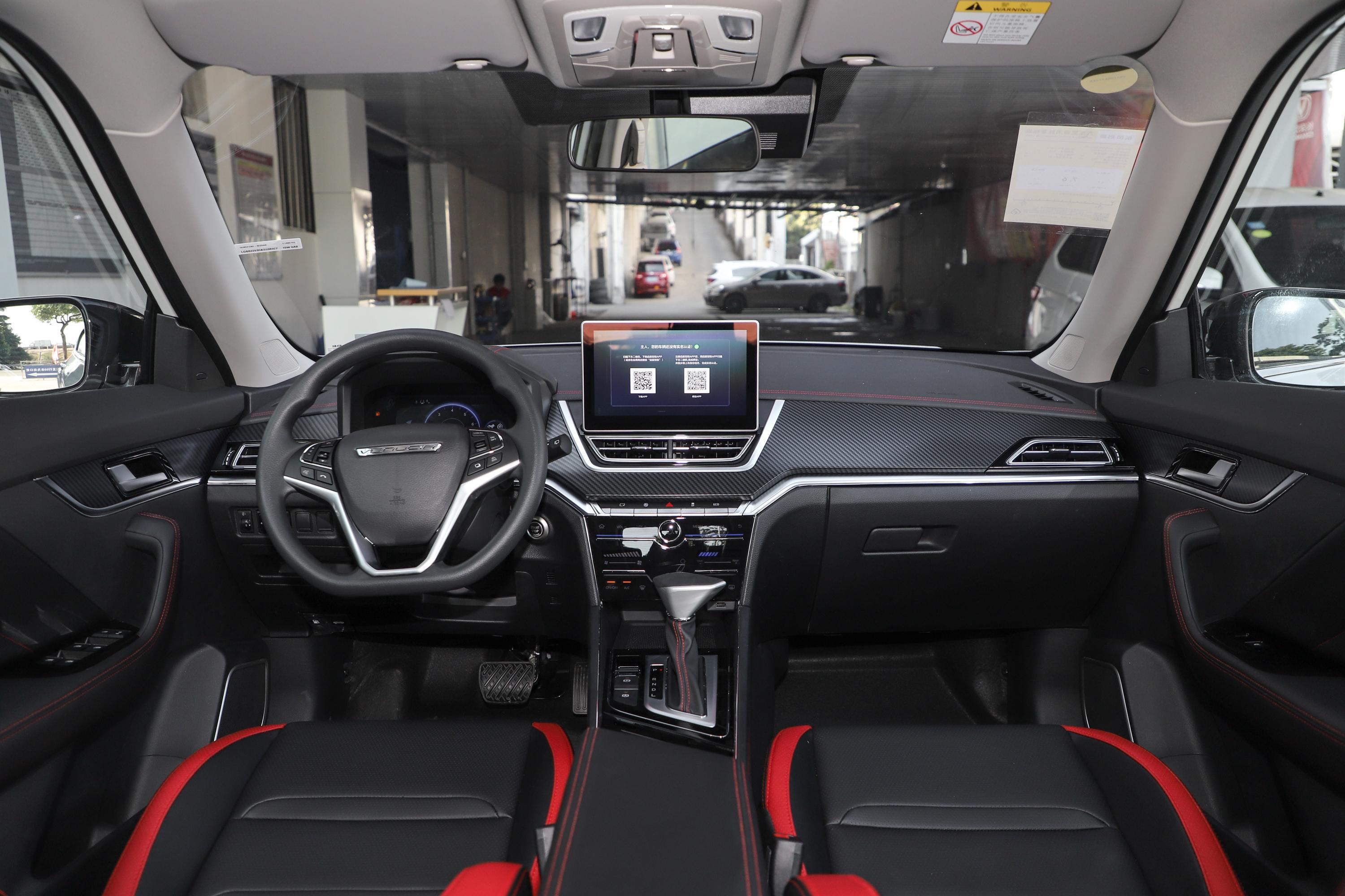 2020款 启辰t60 1.6l cvt 智炫版 国vi内饰