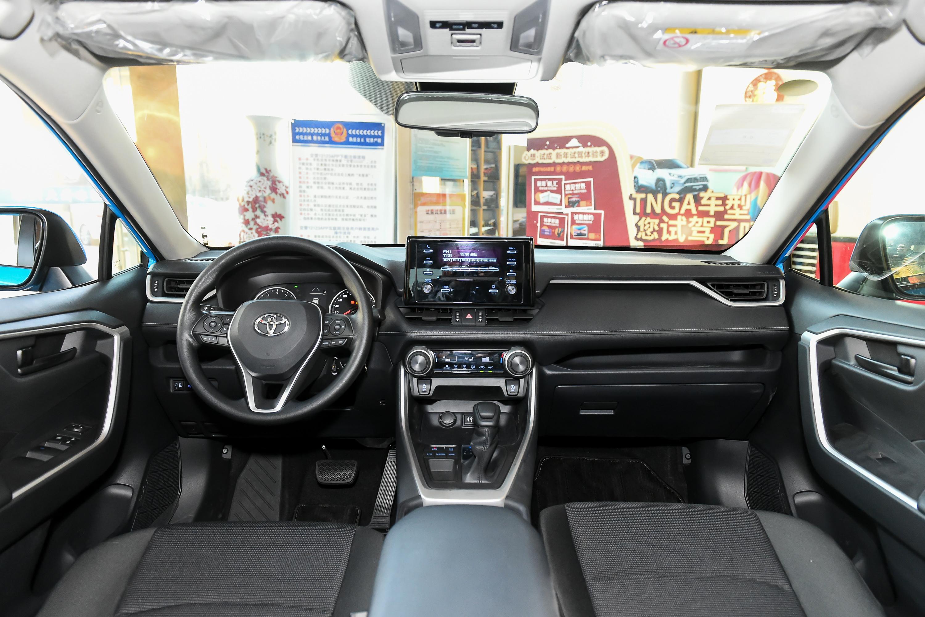 2020款 rav4荣放 2.0l cvt 两驱 都市版内饰