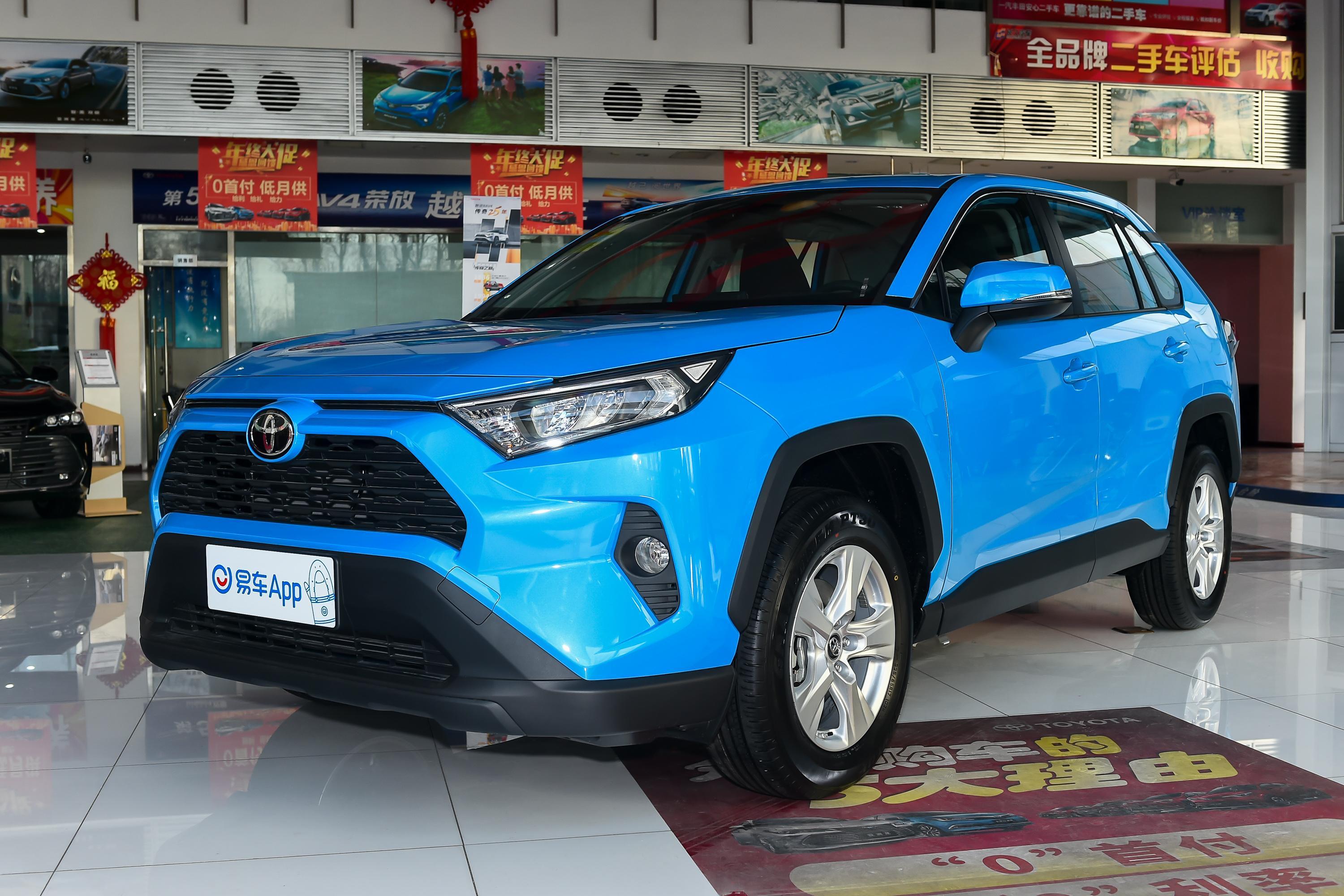 2020款rav4荣放20lcvt两驱都市版
