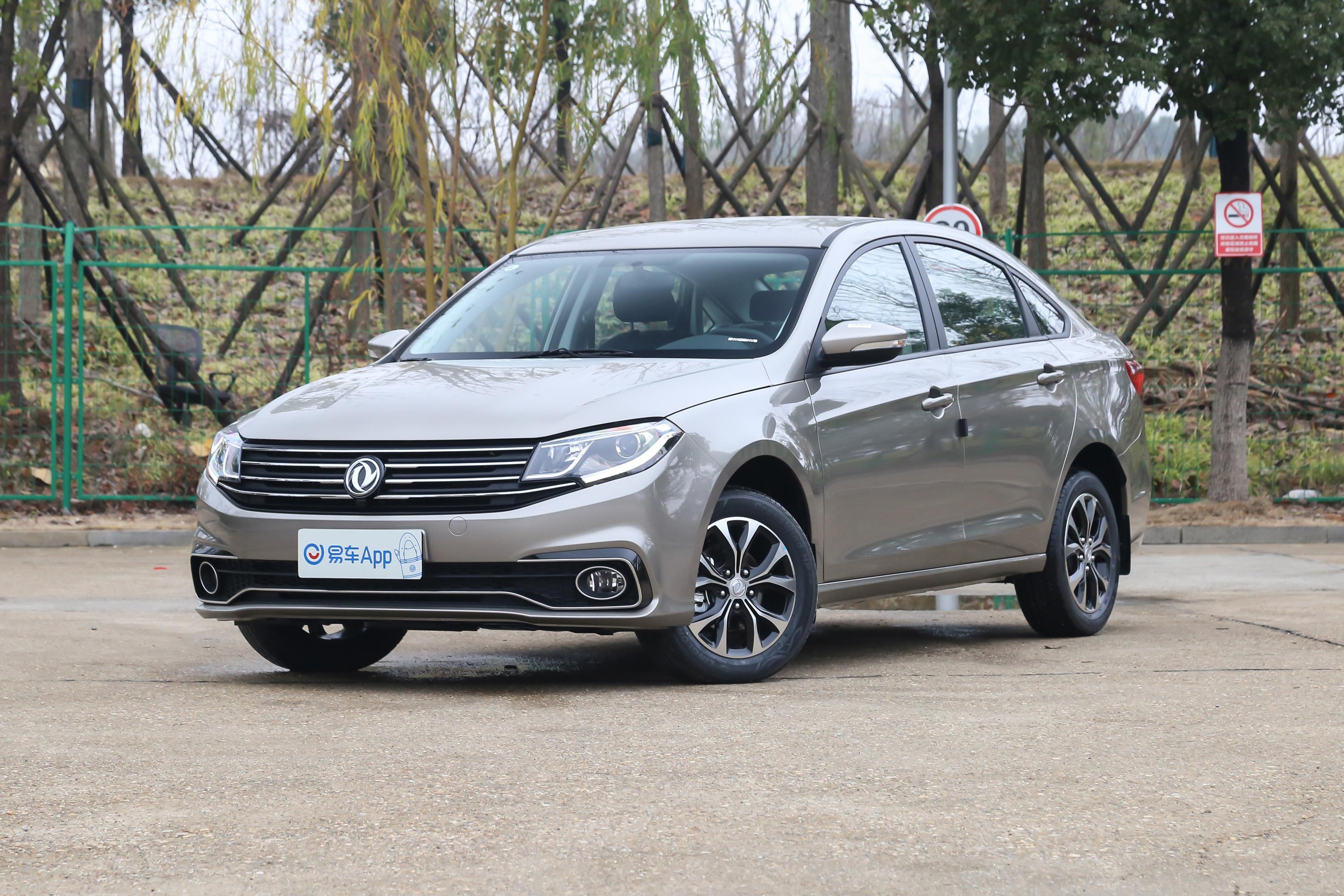 2020款 景逸s50 1.6l 手动 豪华型