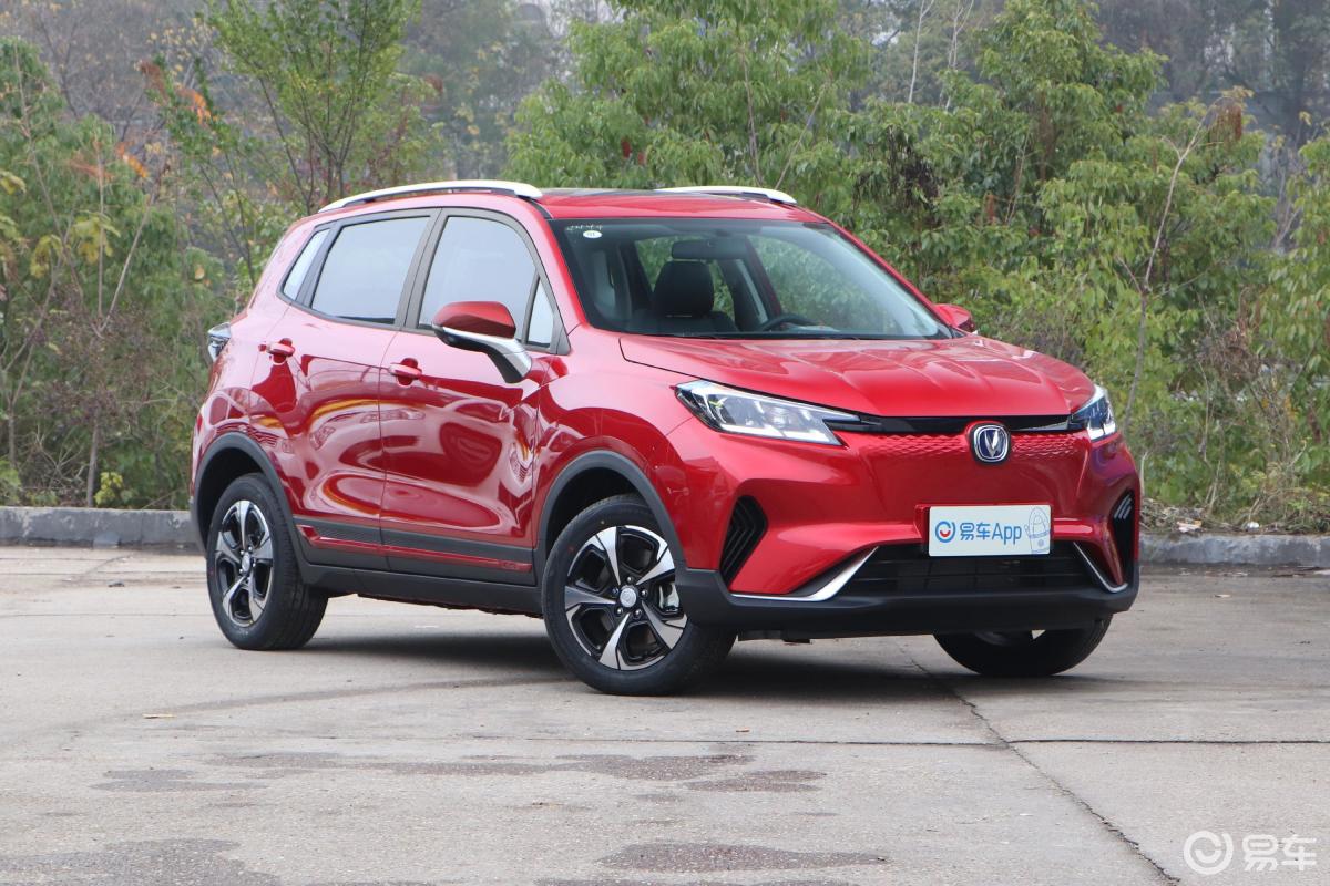 【长安cs15 e-pro2020款纵擎版外观汽车图片-汽车图片大全】-易车