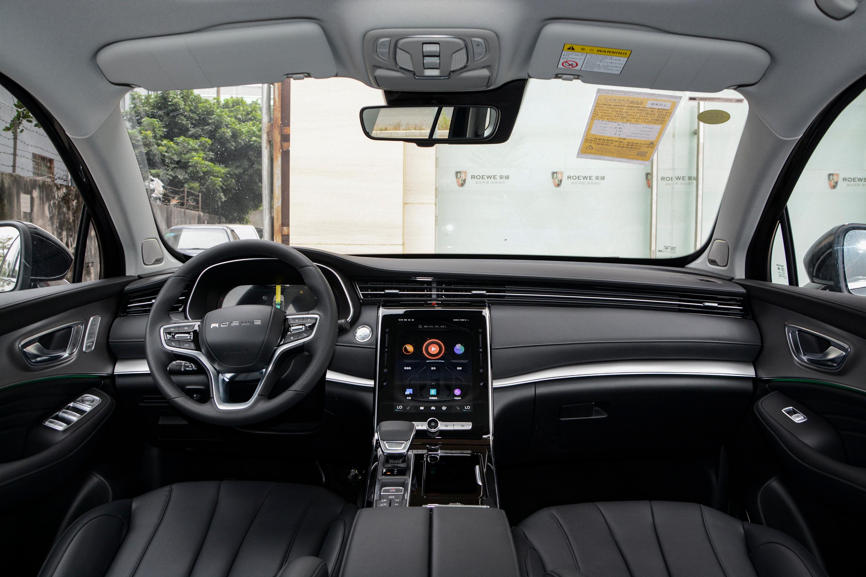 2020款 荣威rx5 emax 插电混动 500phev 智能座舱旗舰版内饰