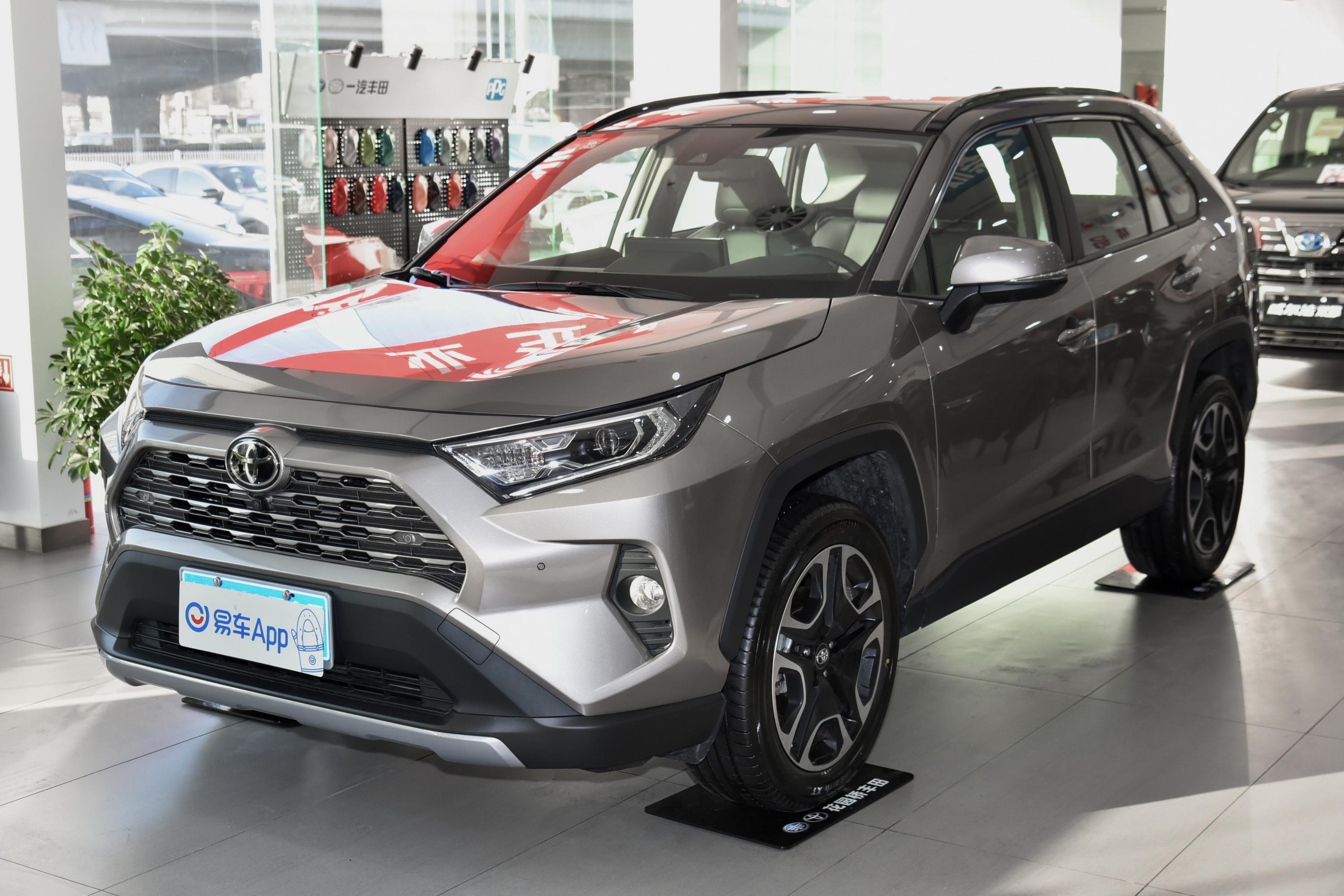 2020款rav4榮放20lcvt四驅尊貴版