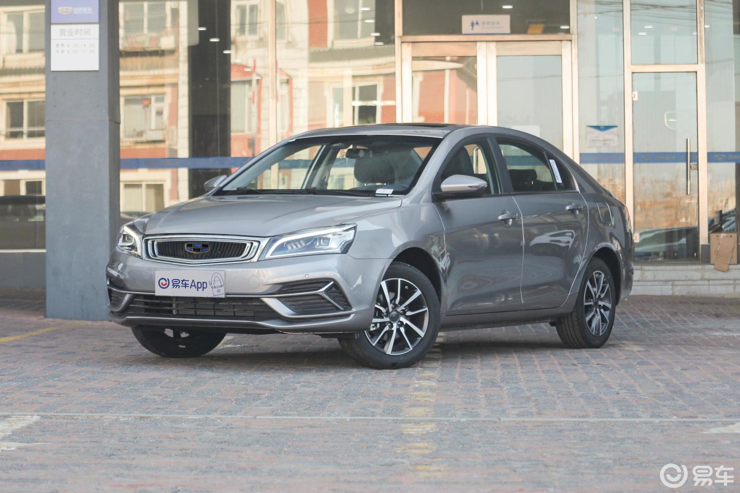 【帝豪2019款领军版 1.