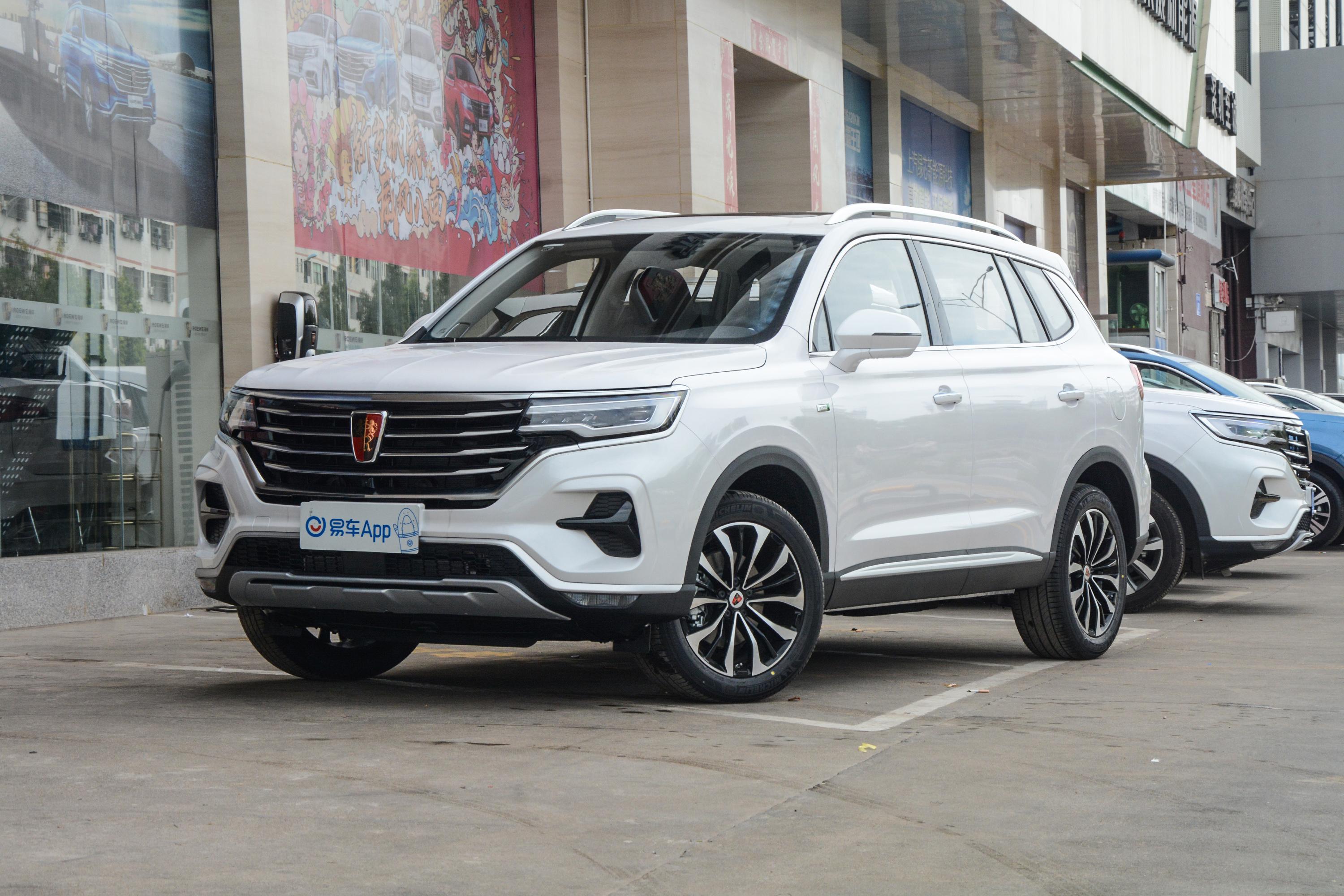 2020款荣威rx5emax插电混动500phev4g互联豪华版