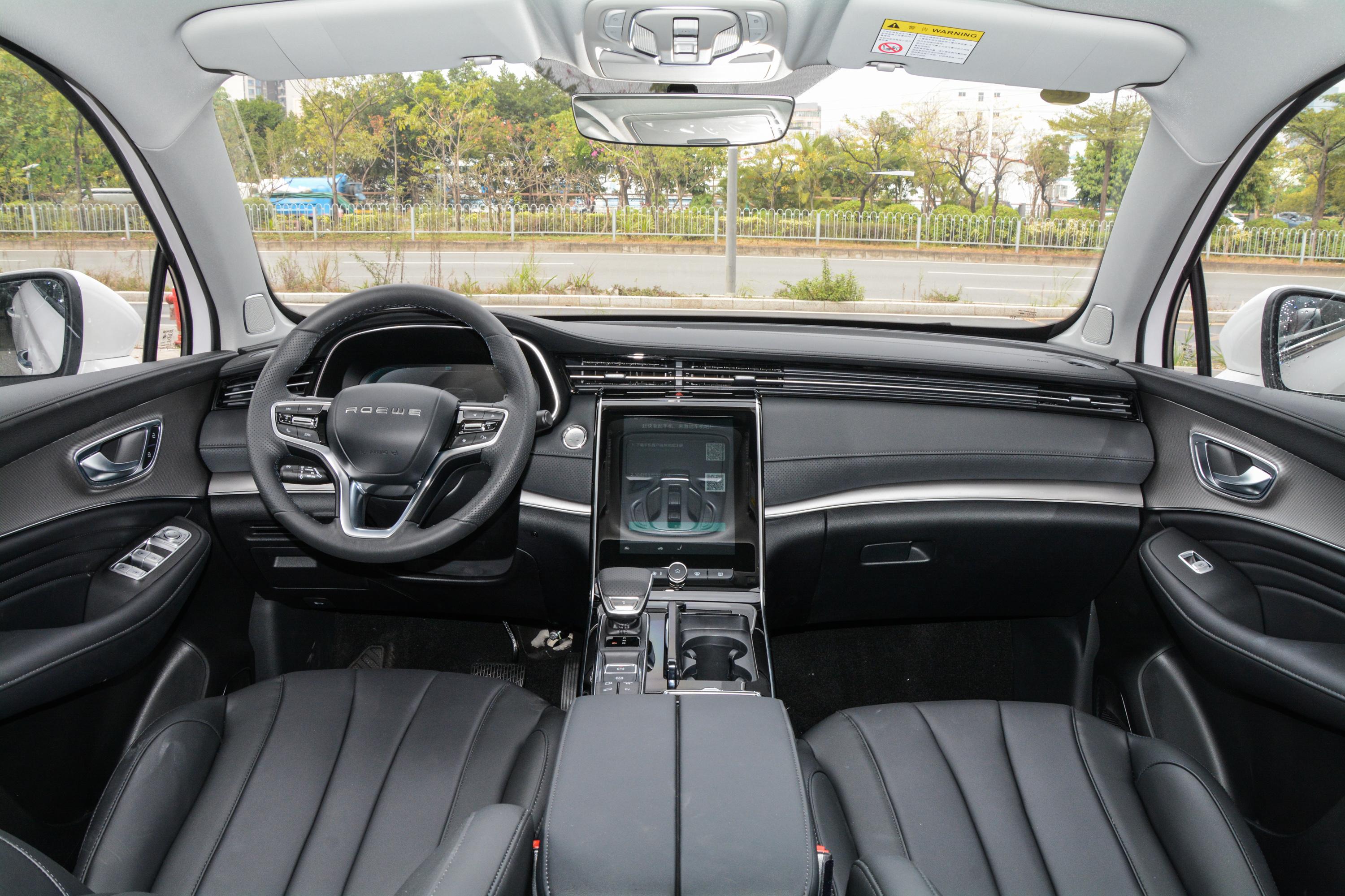 2020款荣威rx5emax插电混动500phev4g互联豪华版