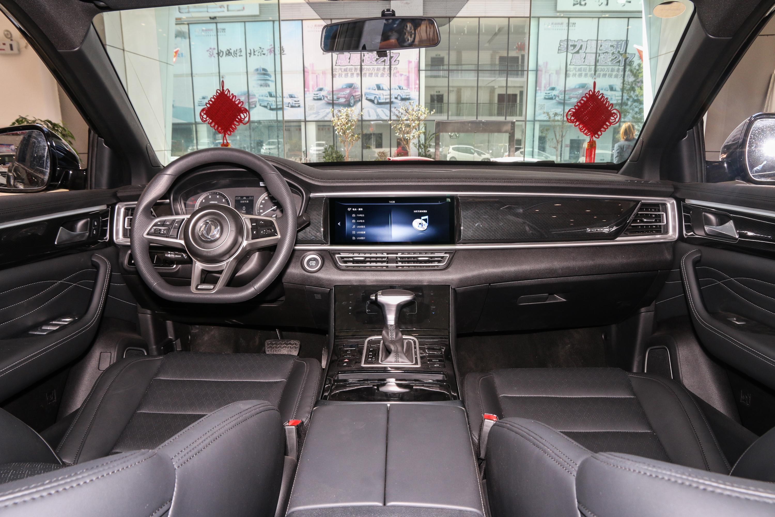 2020款 风光ix7 2.0tgdi 手自一体 两驱 都市豪华版内饰