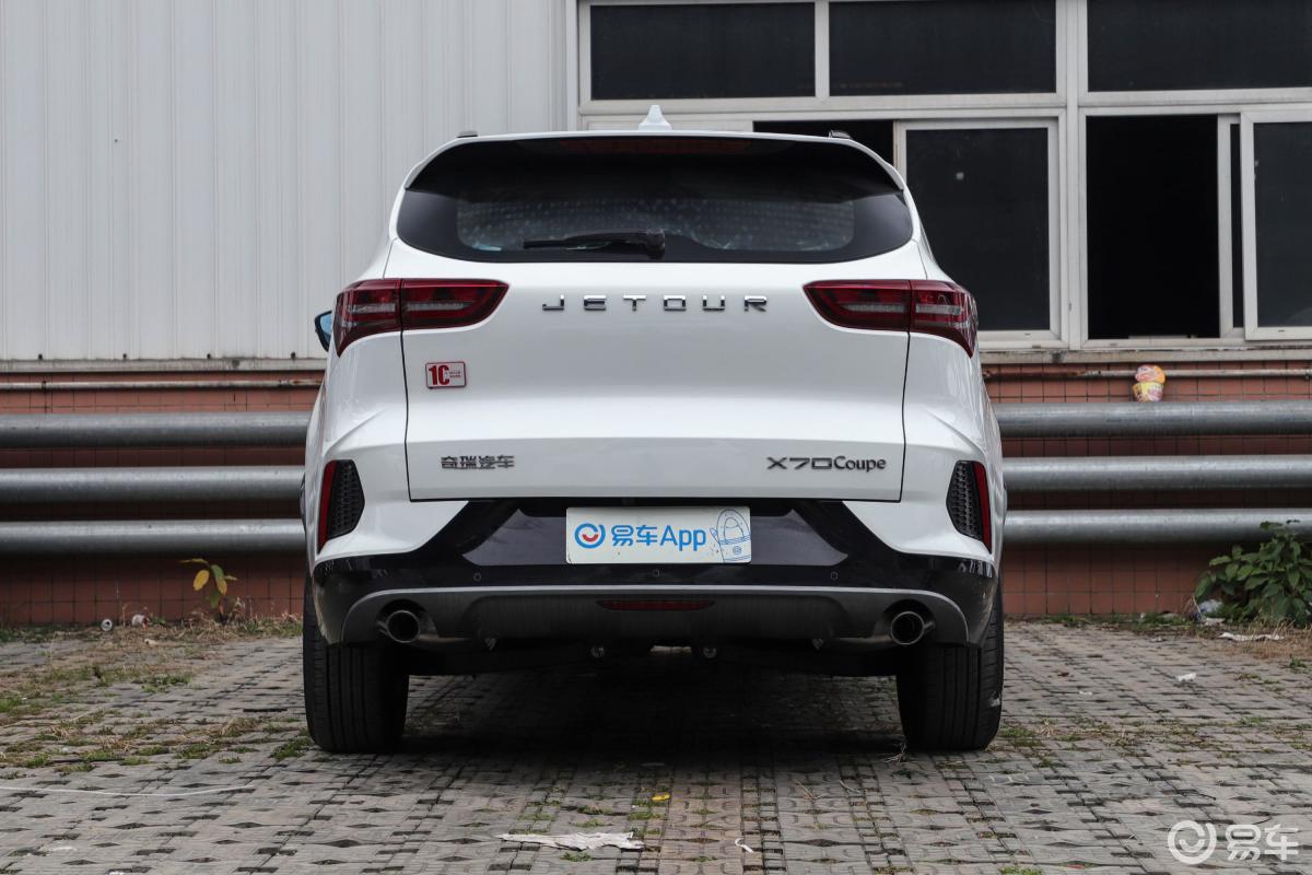 奇瑞汽车  捷途x70 coupe  2020款  2020款  1.6t 双离合 劲cool  1.