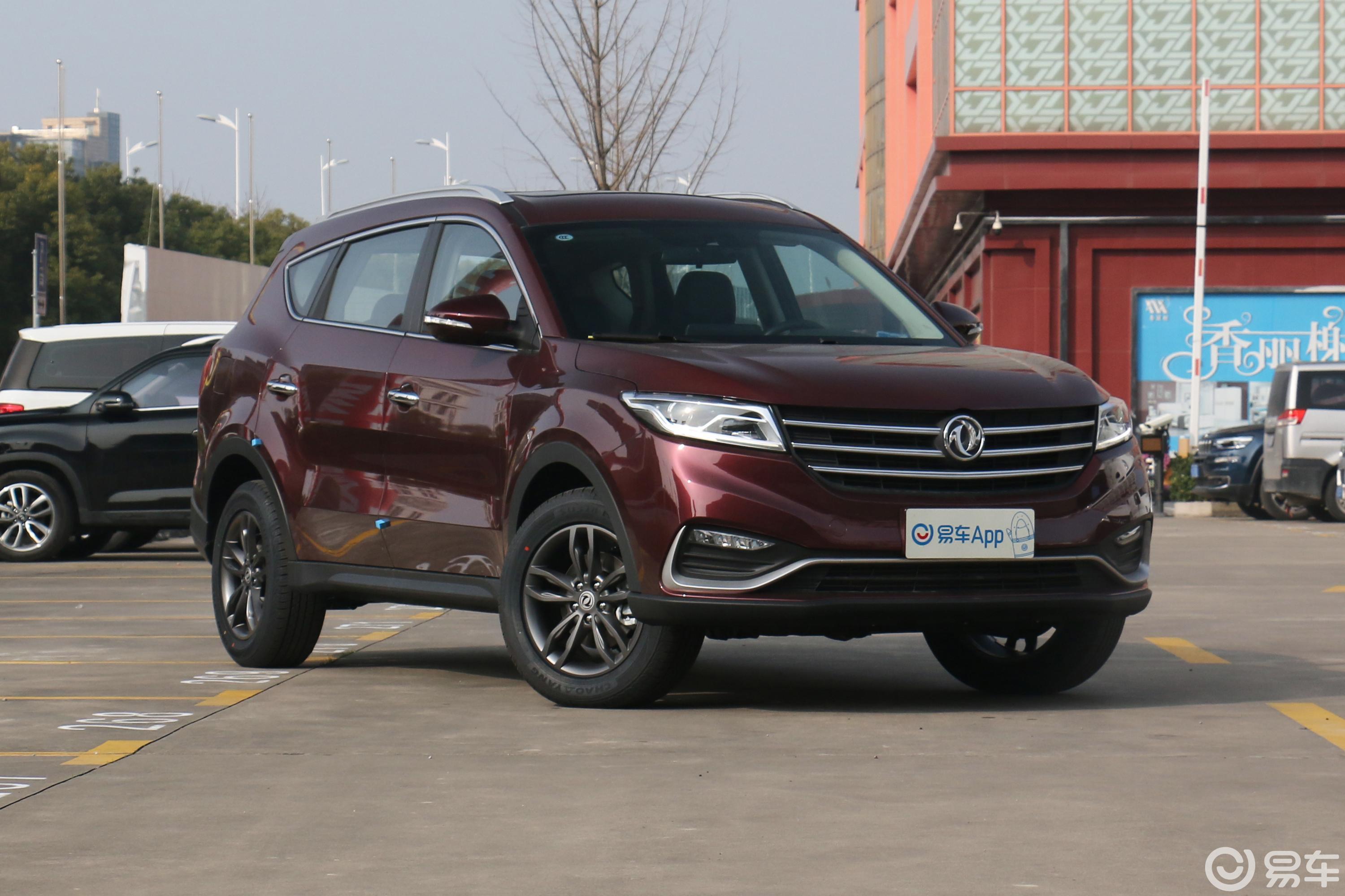 【风光5802020款1.