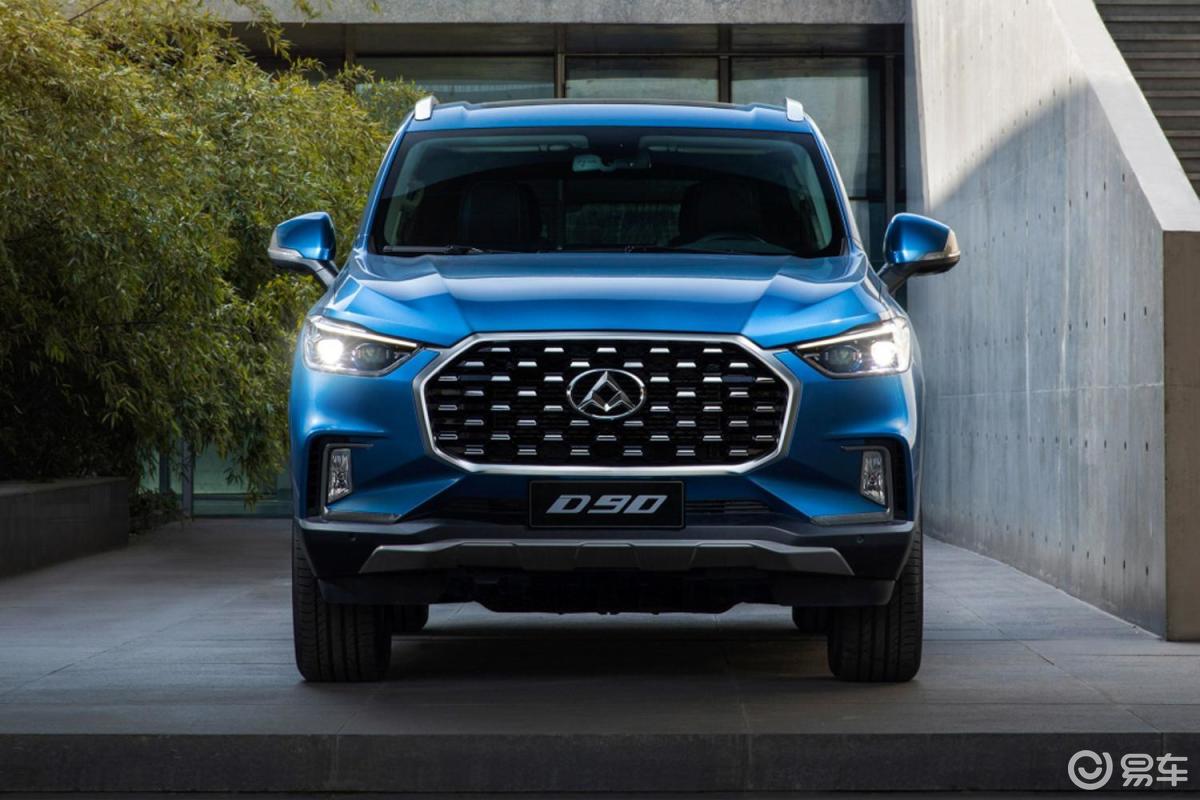 上汽大通maxusd90