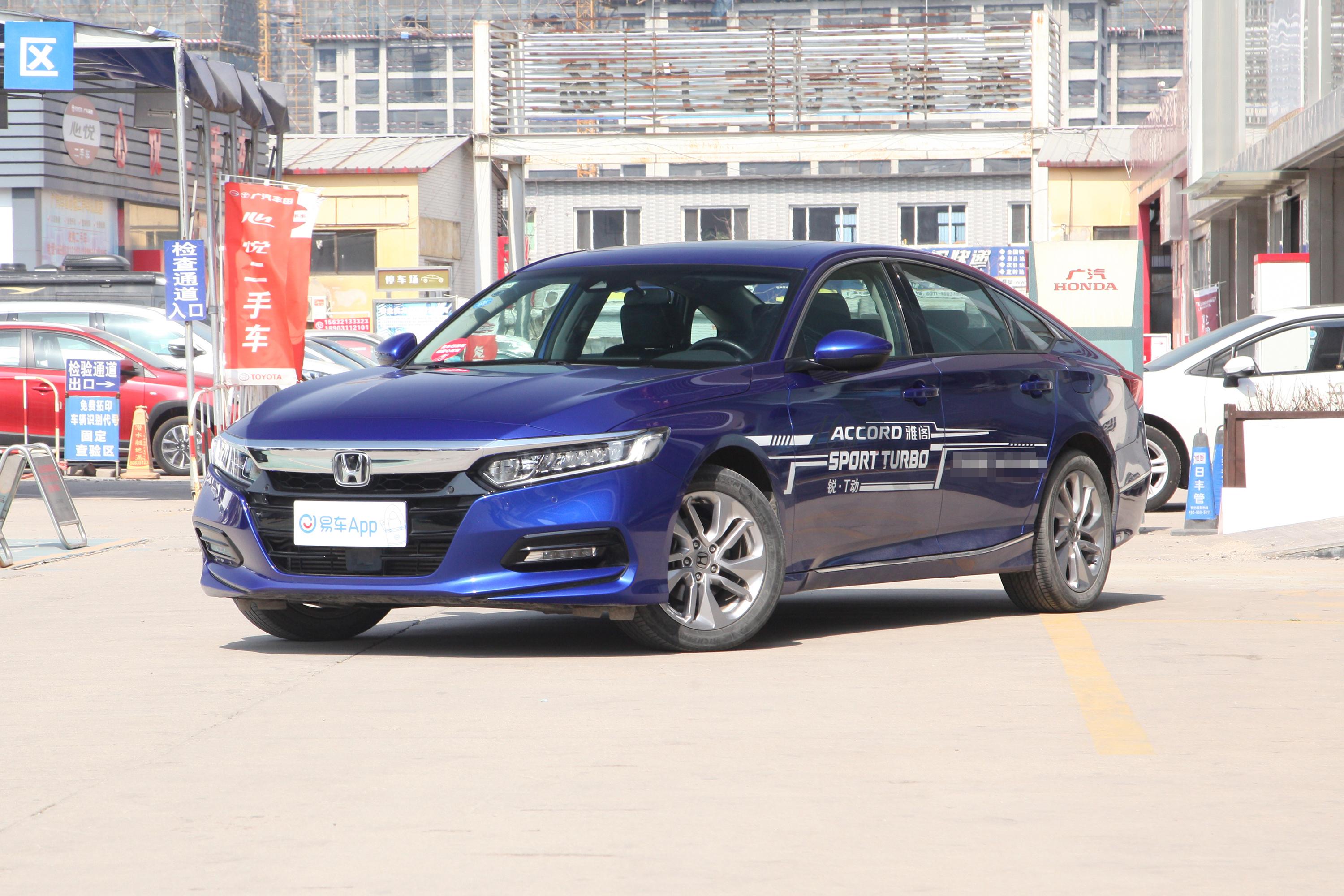 2018款雅阁260turbo豪华版国vi