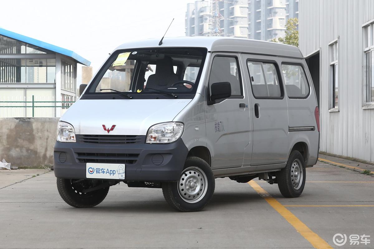 【五菱之光2020款1.