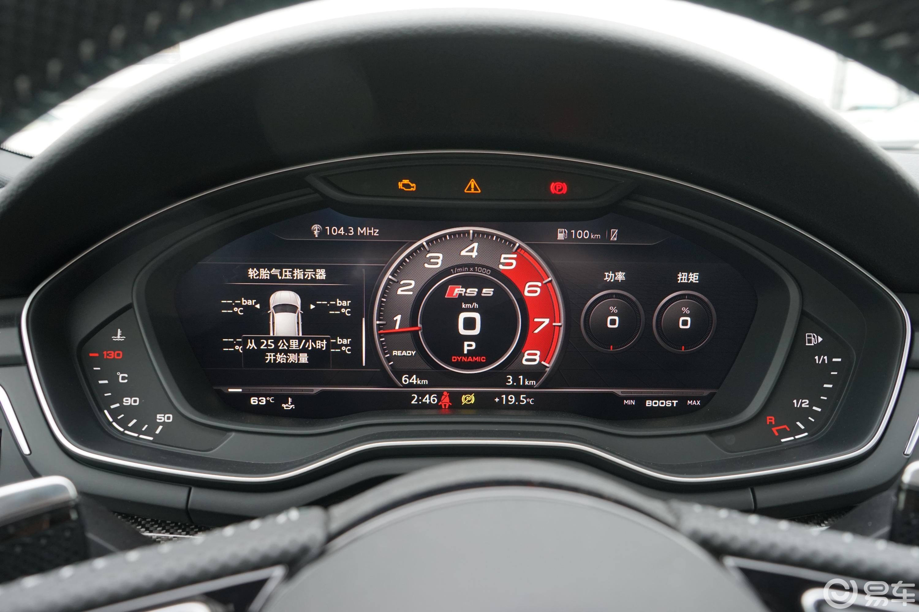 【奥迪rs 52019款2.9t sportback仪表盘汽车图片-汽车图片大全】-易车