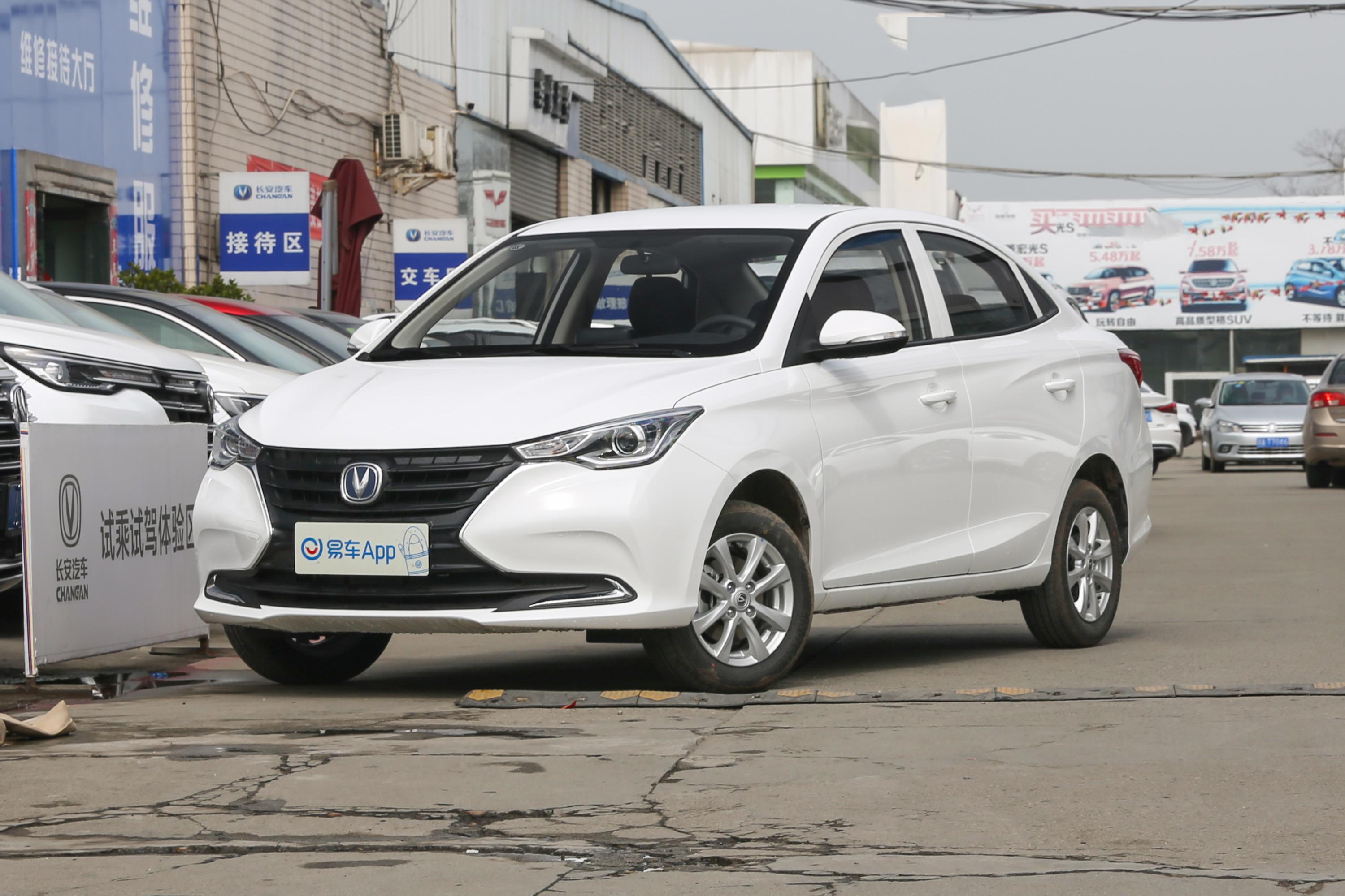 2019款悦翔14l手动尊贵型国vi