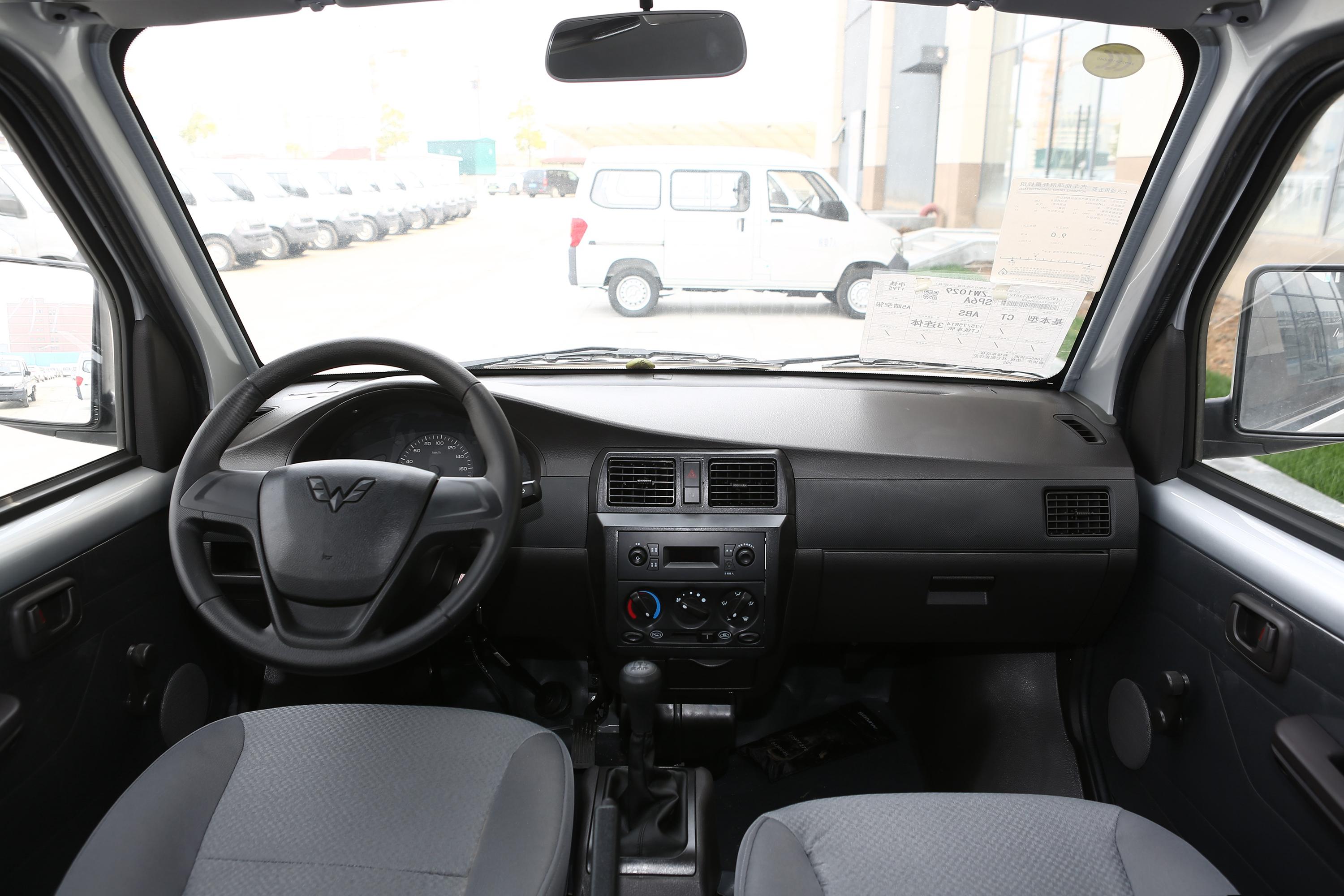 2020款五菱荣光小卡15l手动基本型双排