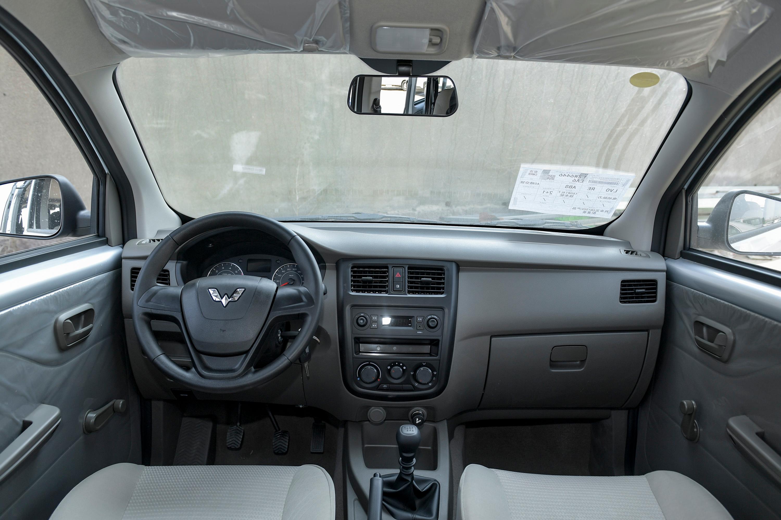 2020款五菱荣光v15l手动实用型国vi