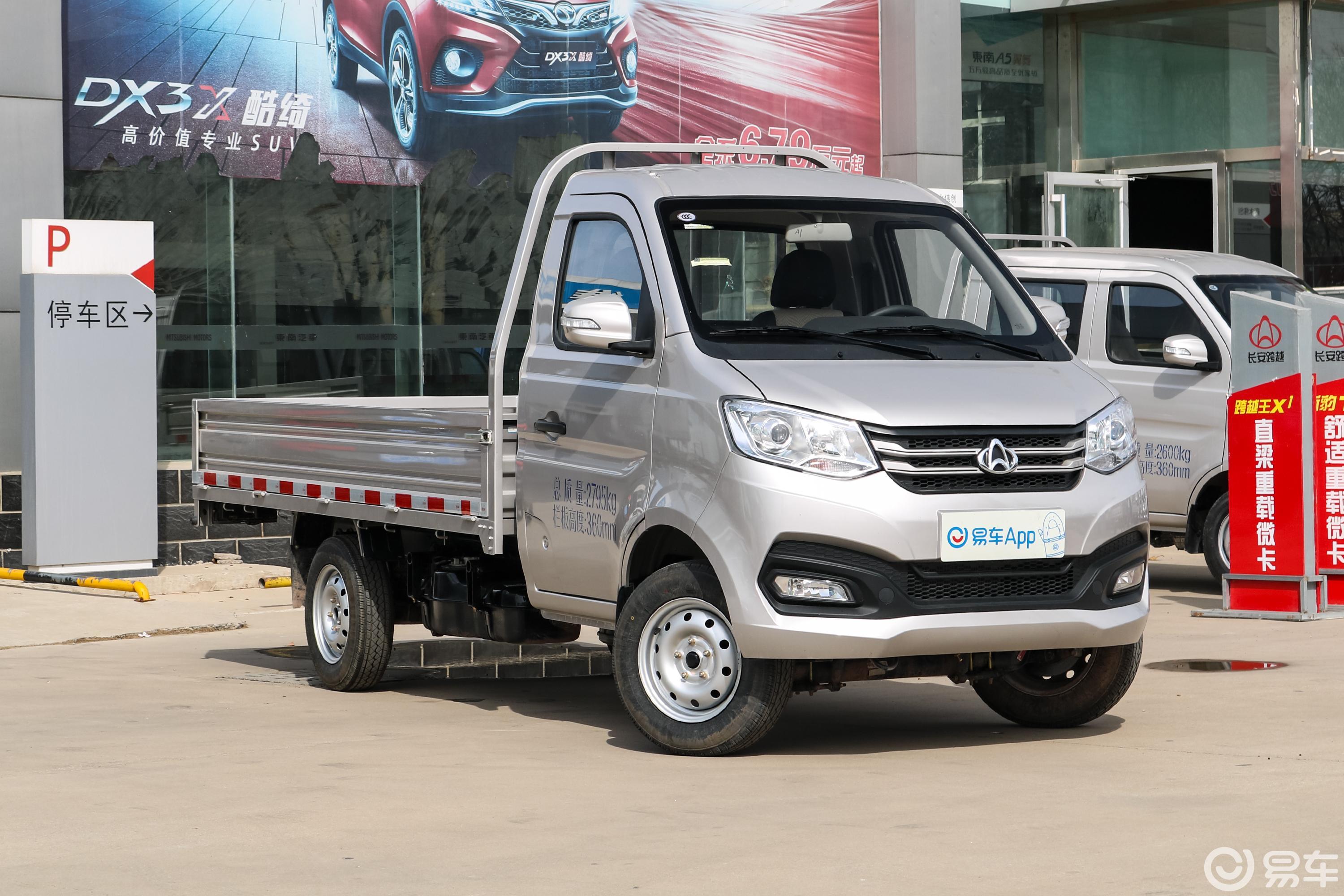 长安跨越  跨越王x1  2020款  2020款  2018款  载货汽车n1 1.