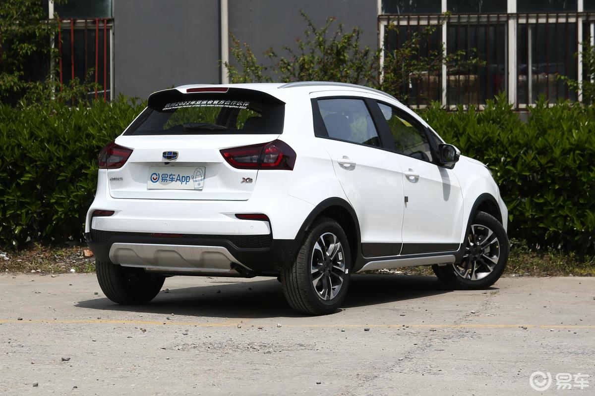 吉利汽车  远景x3  2020款  2020款  2019款  2017款  1.