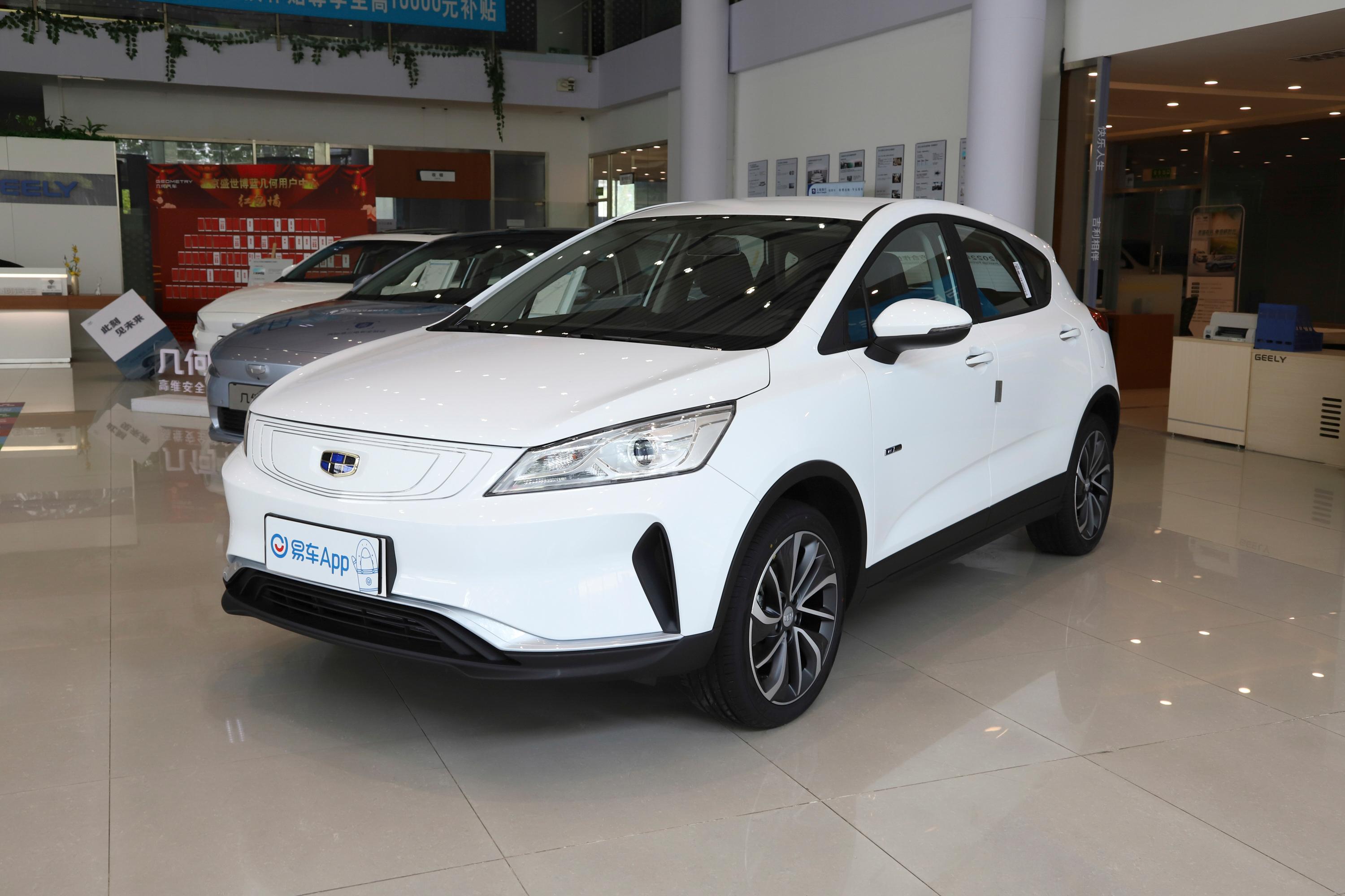 2020款帝豪gse600领尚型